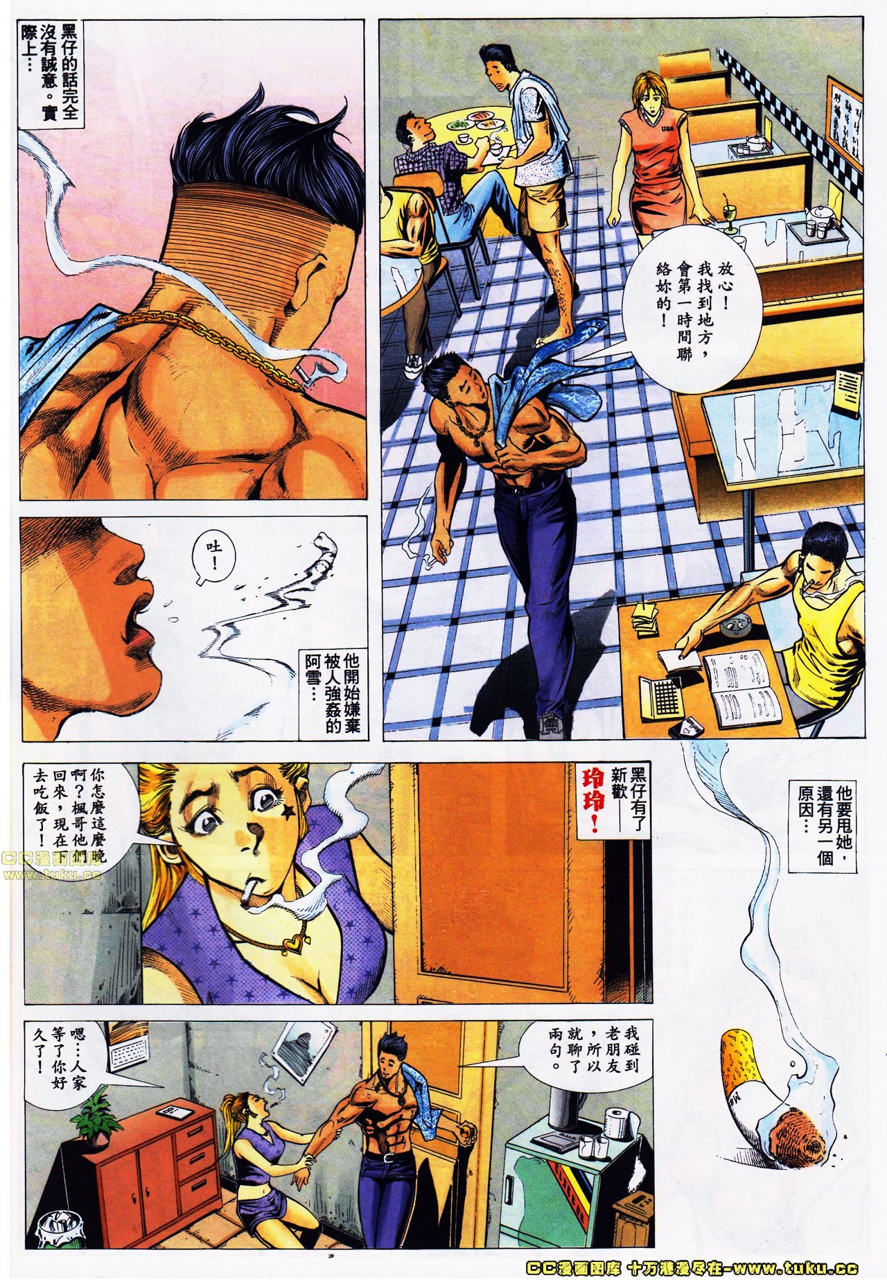 第41话