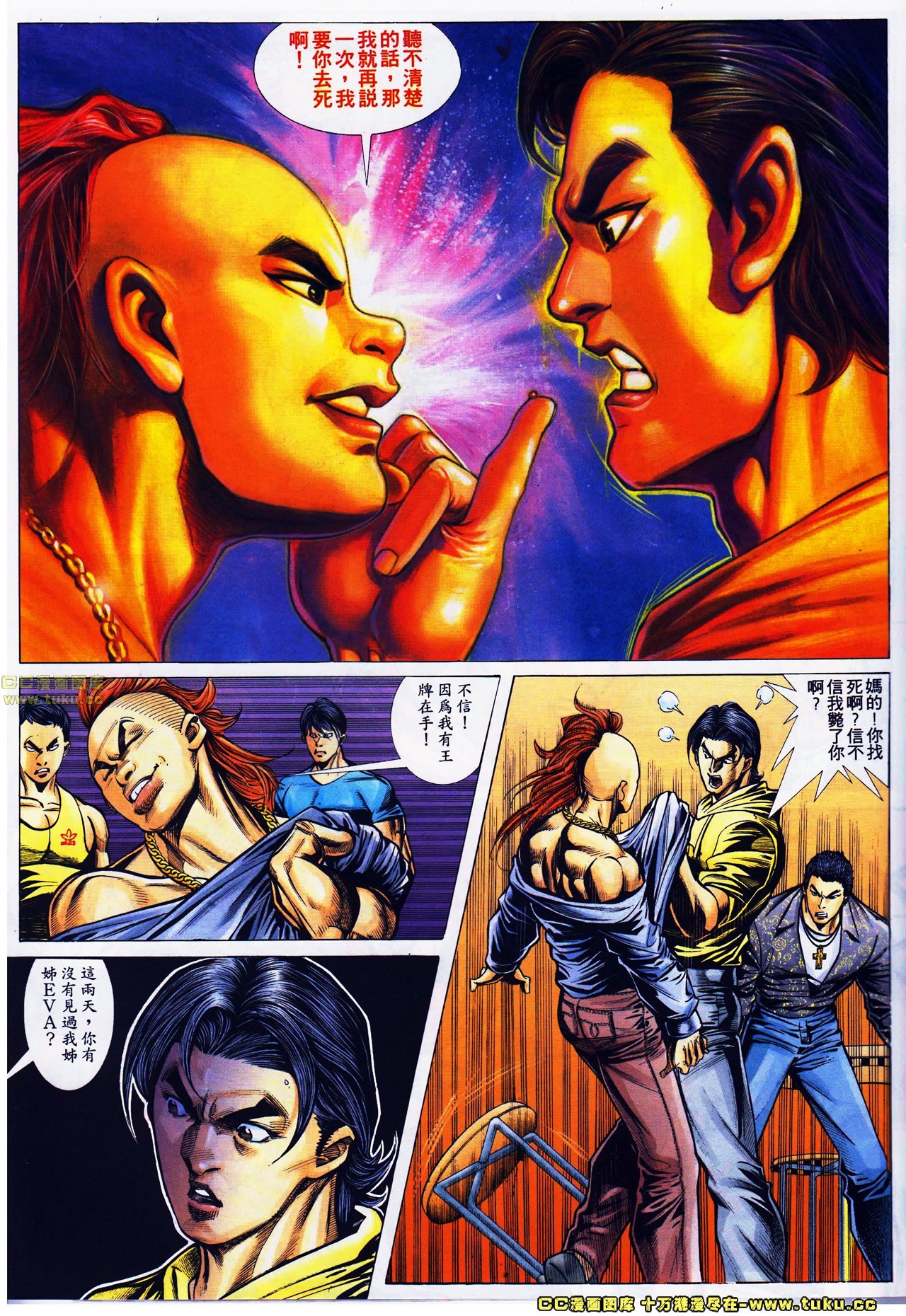 第41话