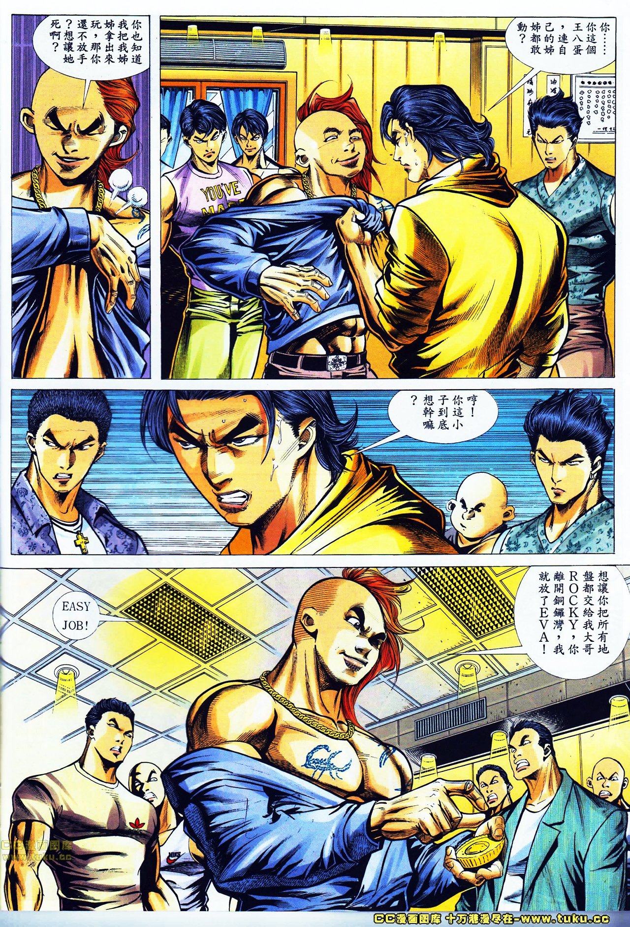 第41话