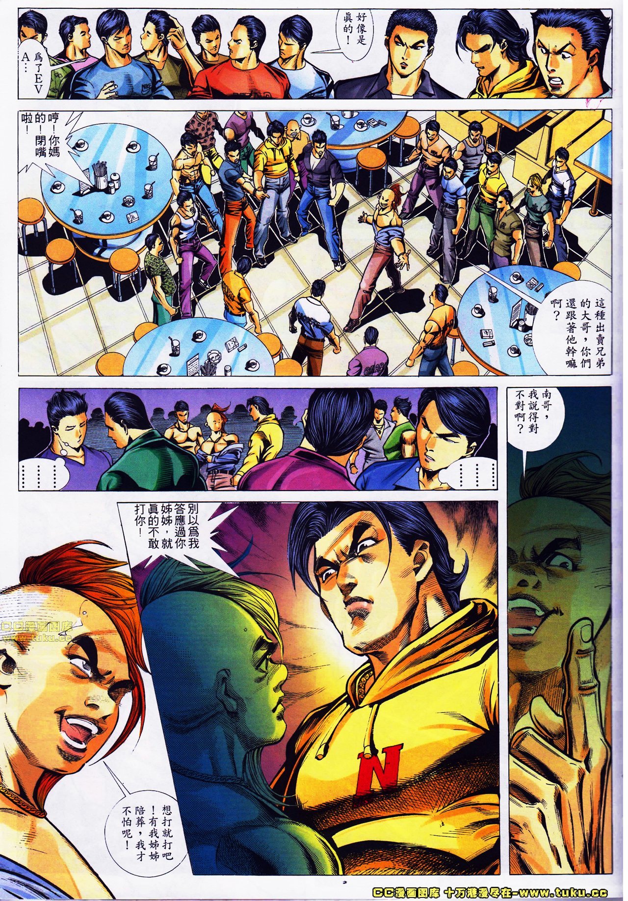 第41话