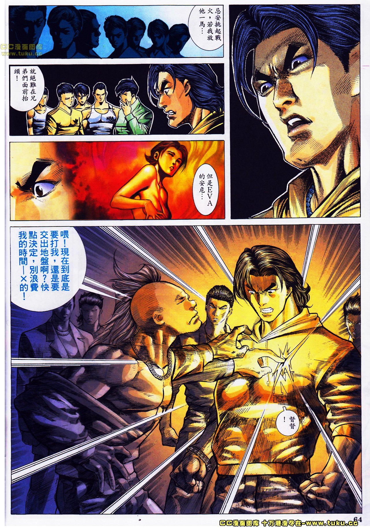 第41话