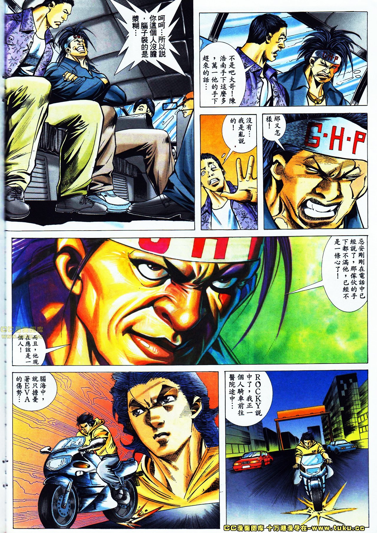 第42话