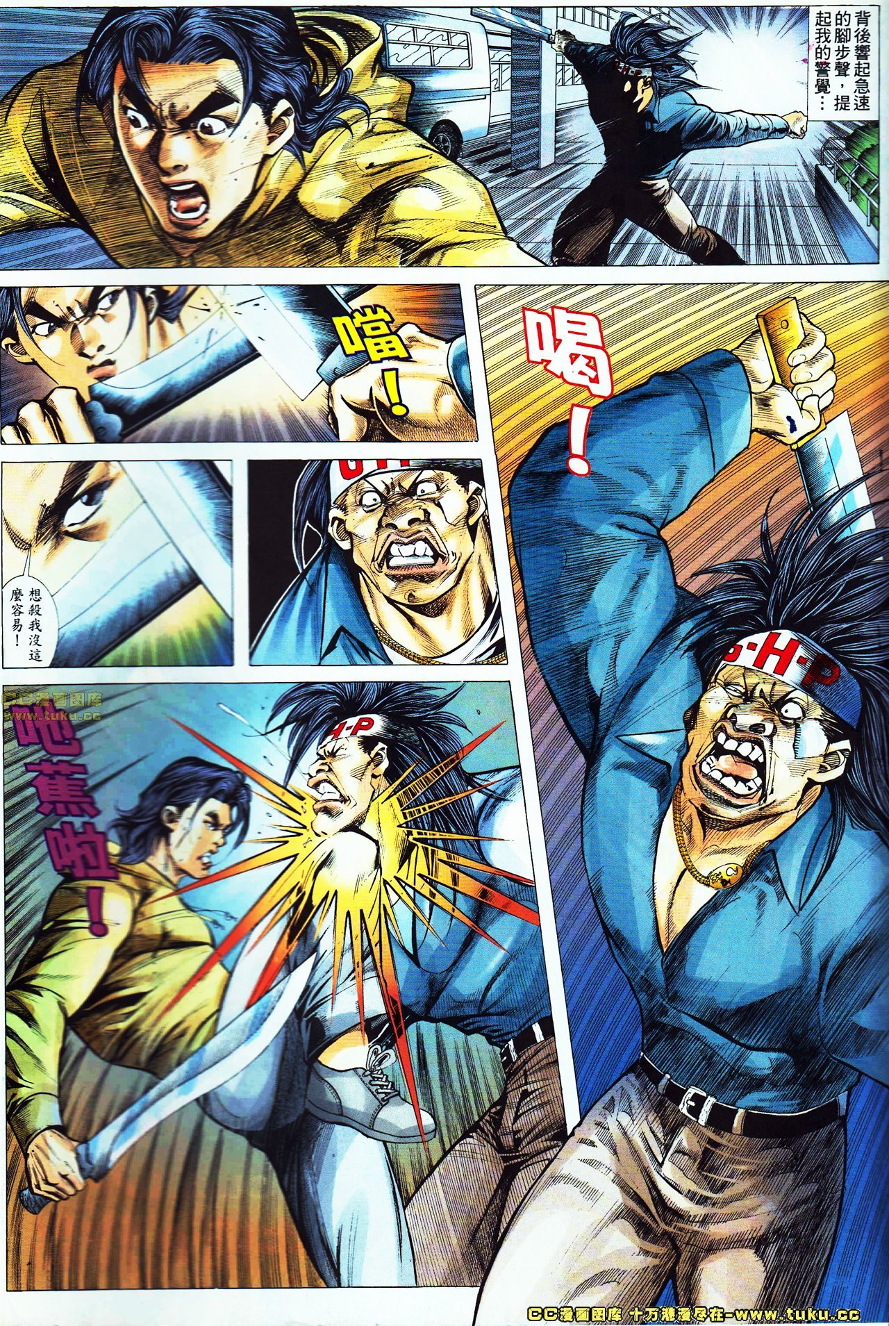 第43话