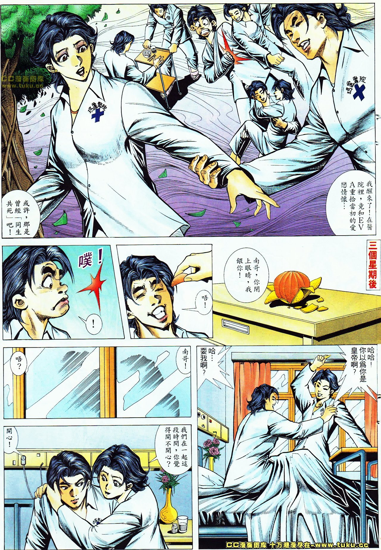 第43话
