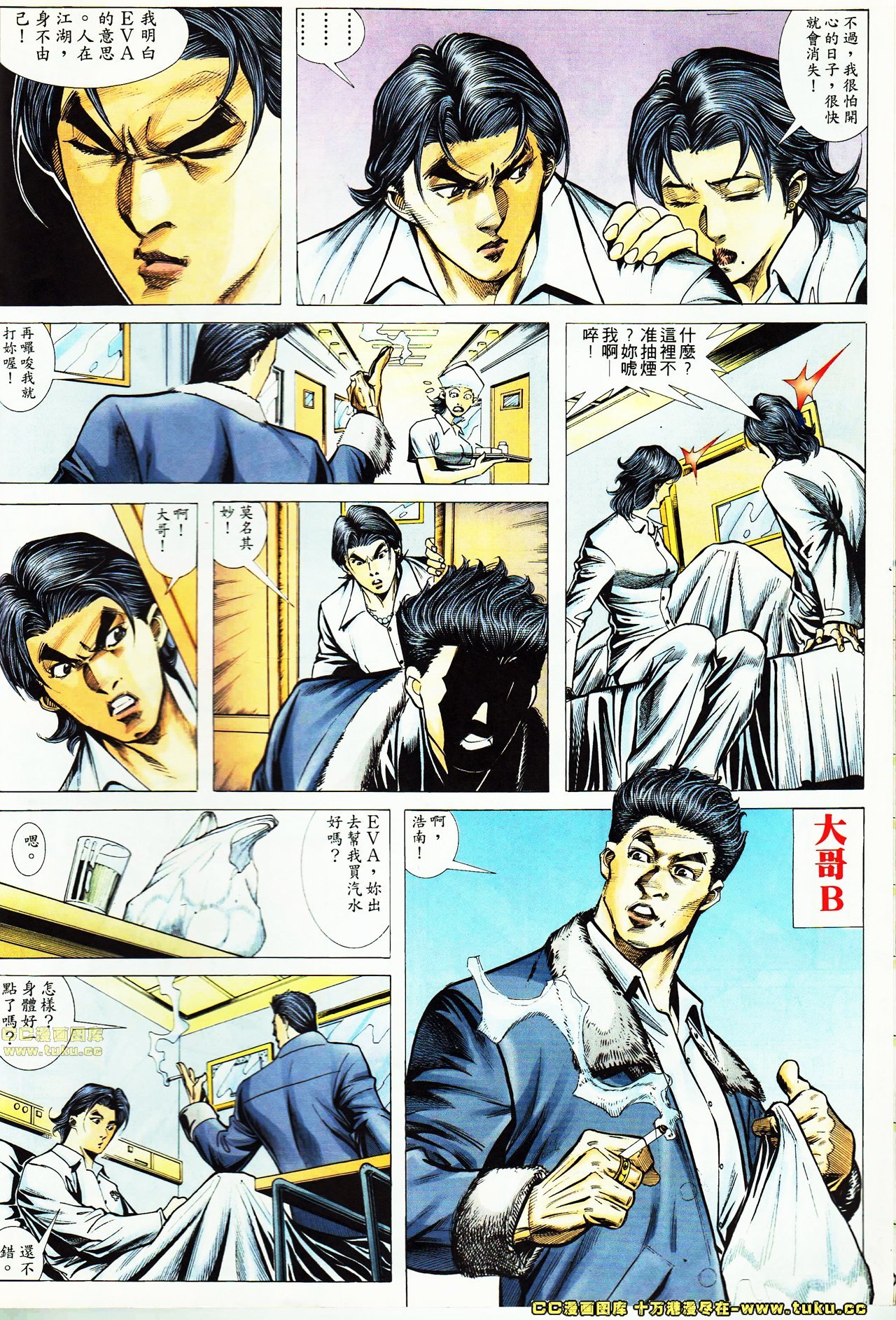第43话