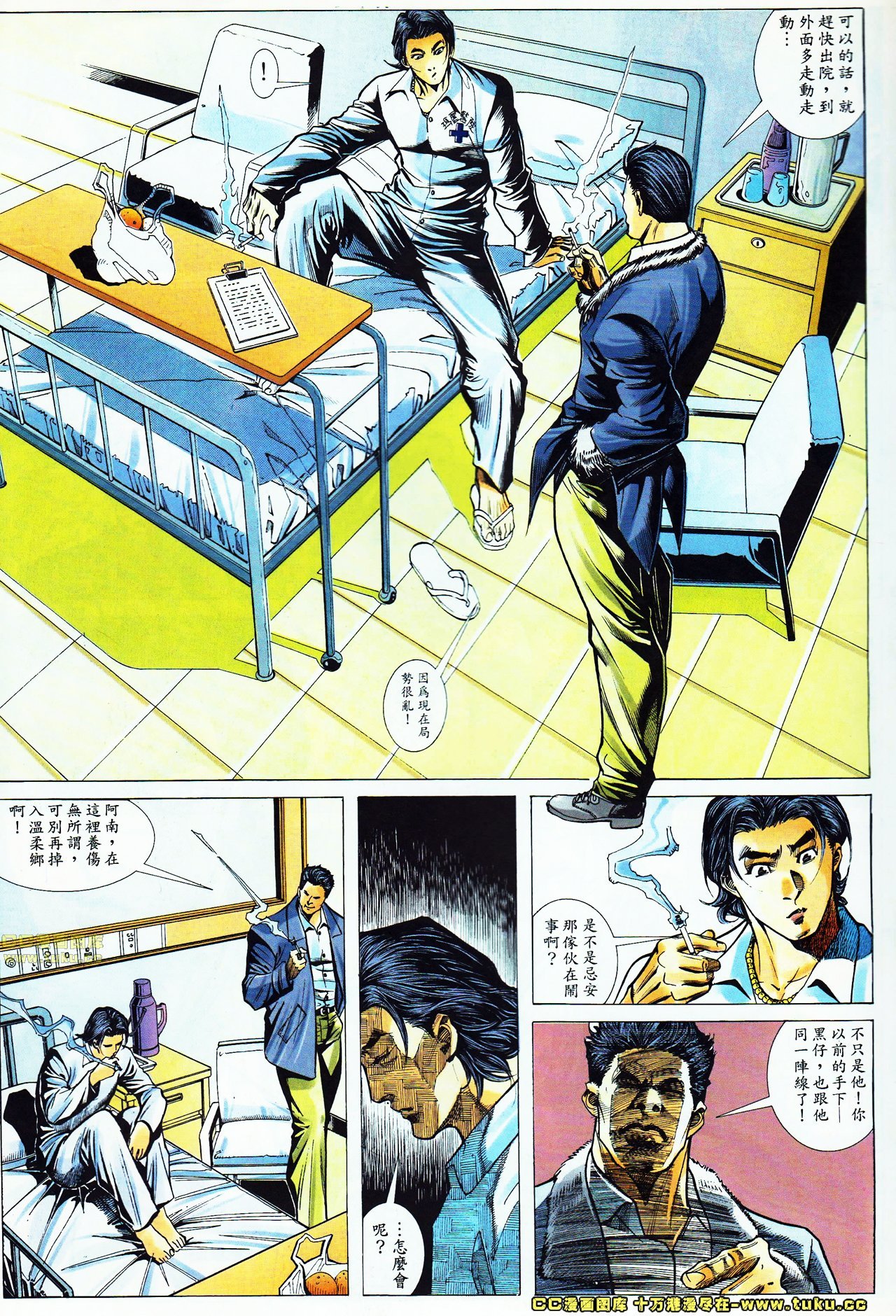 第43话