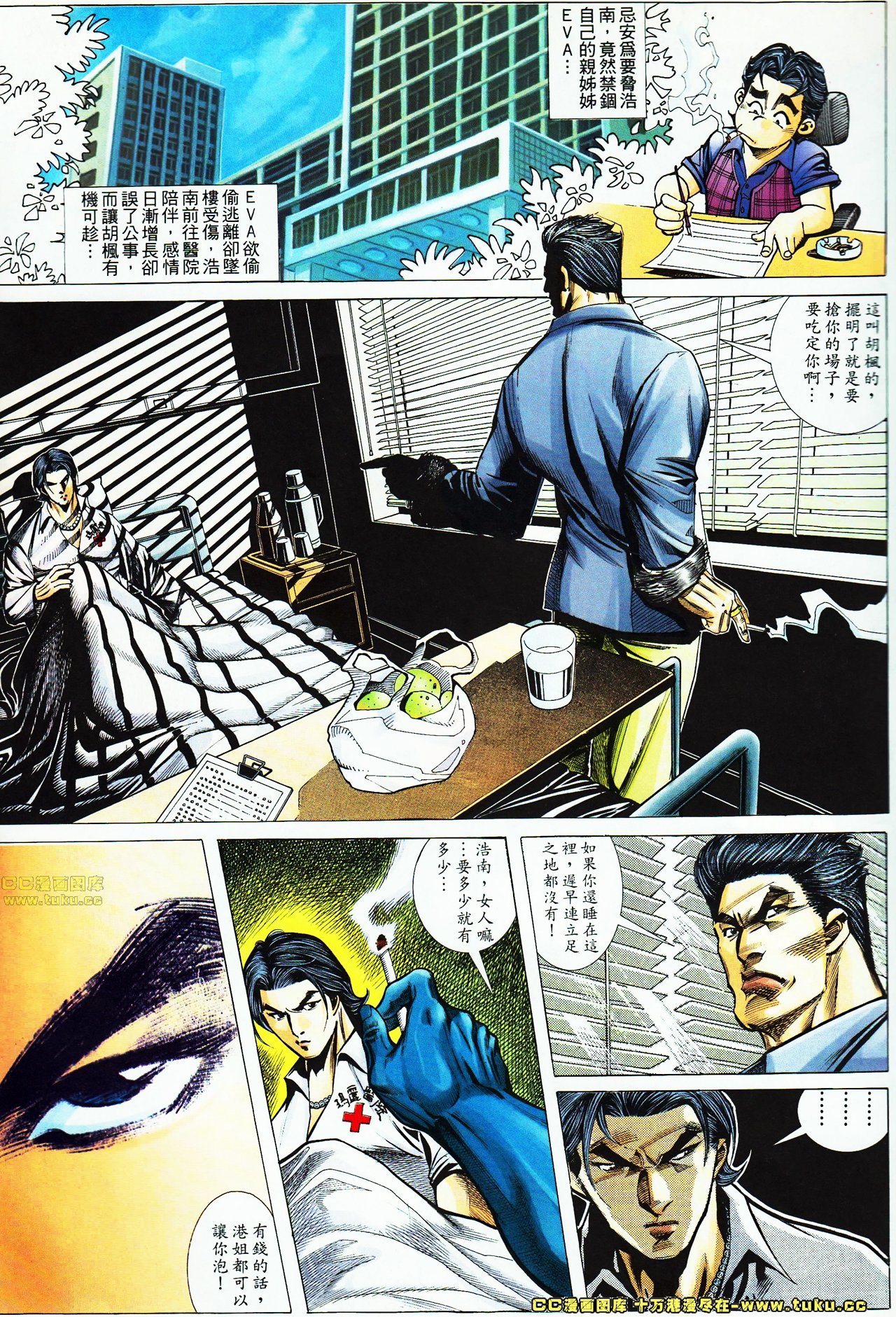 第43话