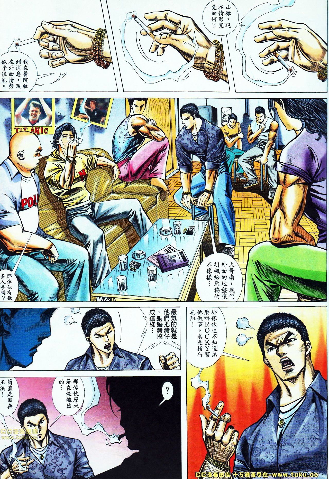 第43话