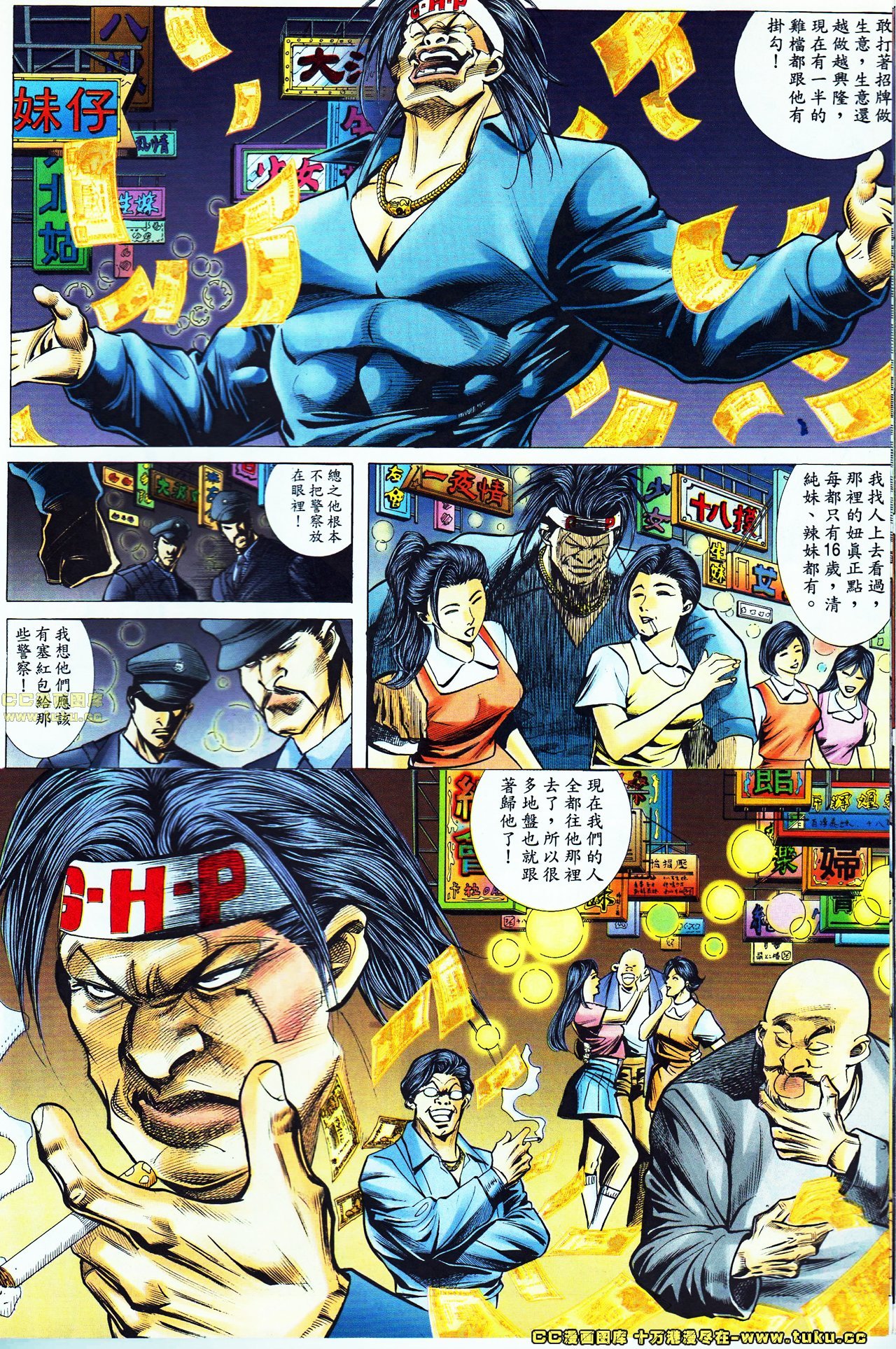 第43话