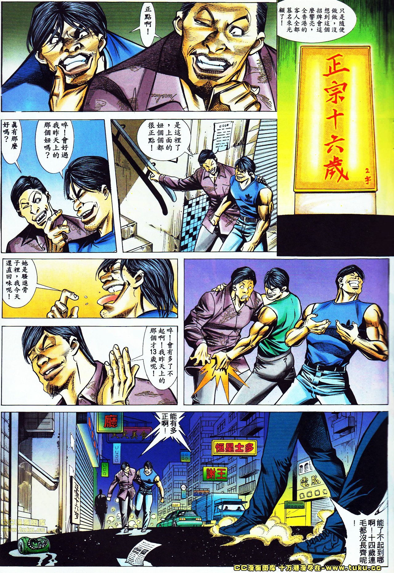 第43话