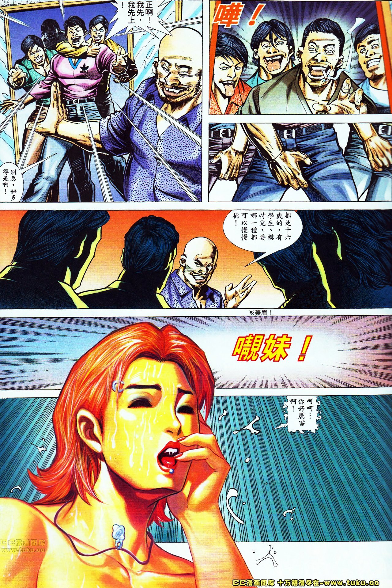 第43话