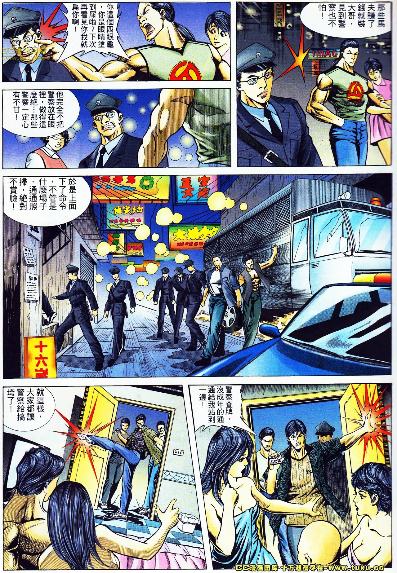 第43话
