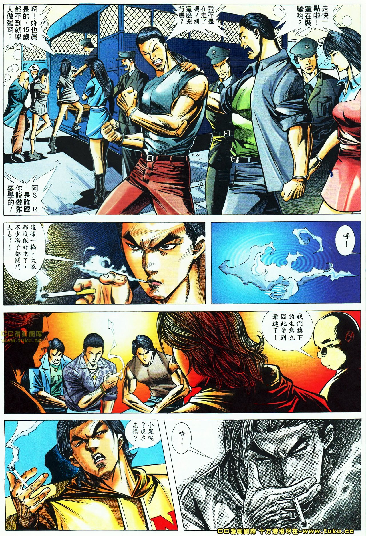 第43话