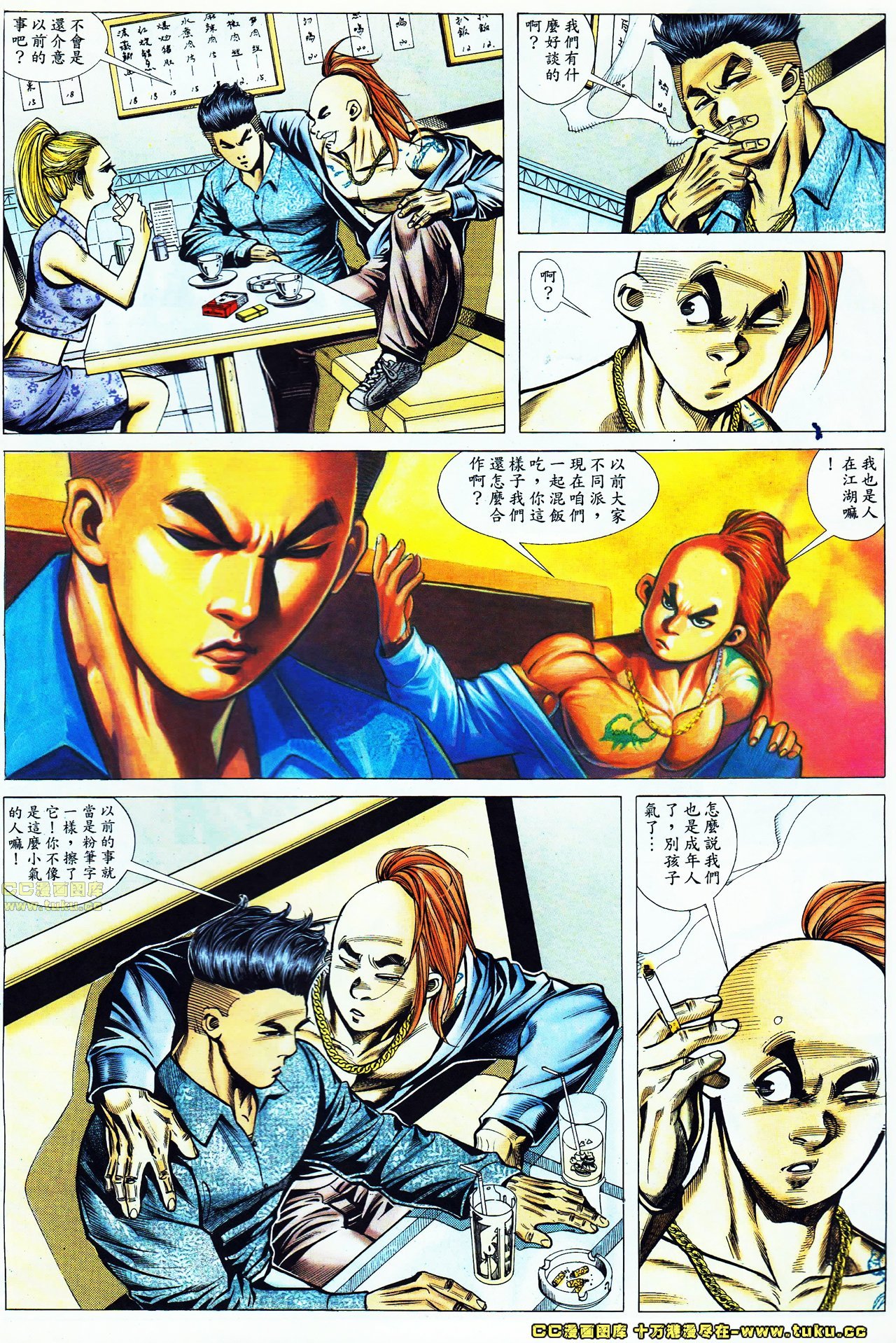 第43话