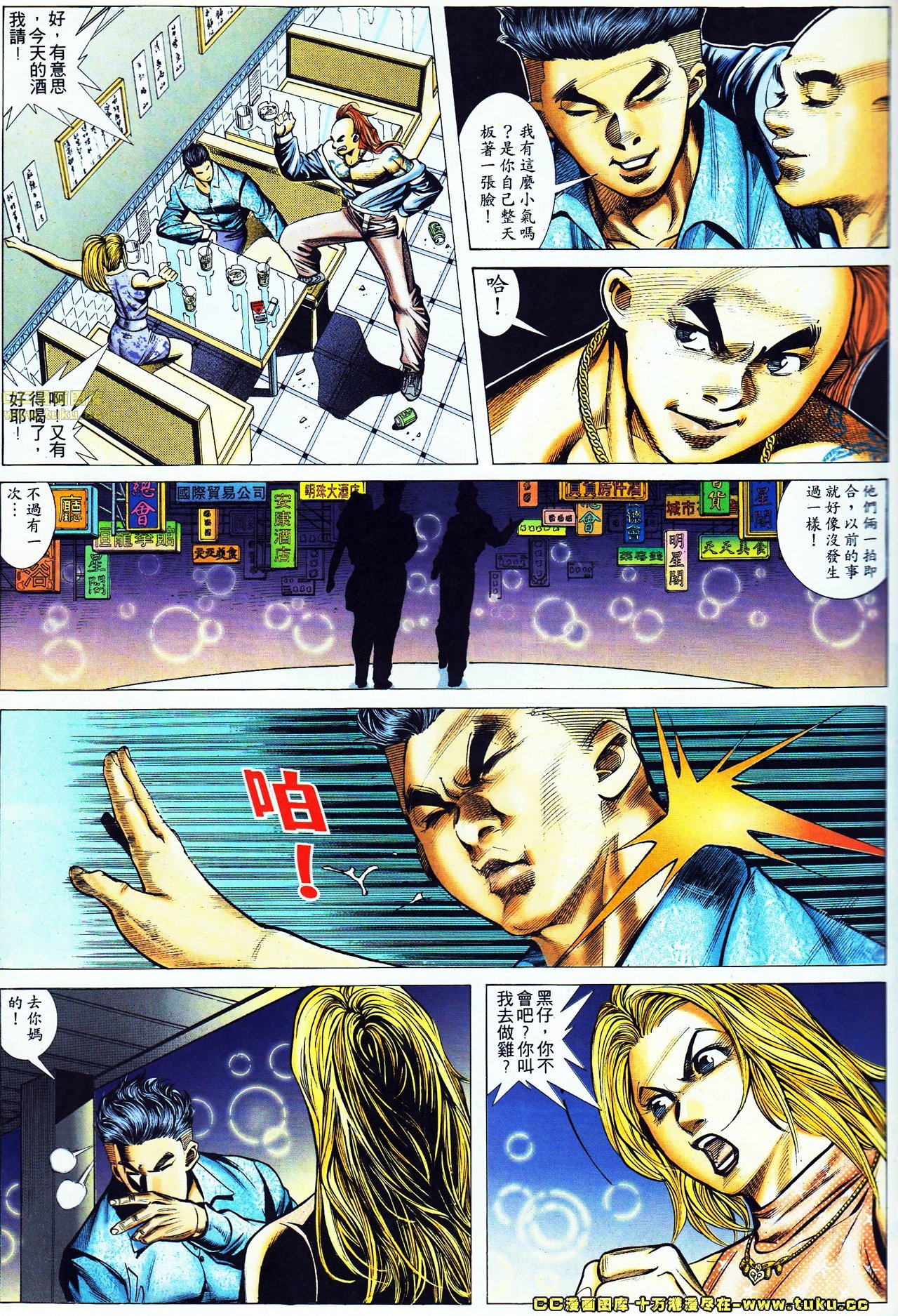 第43话