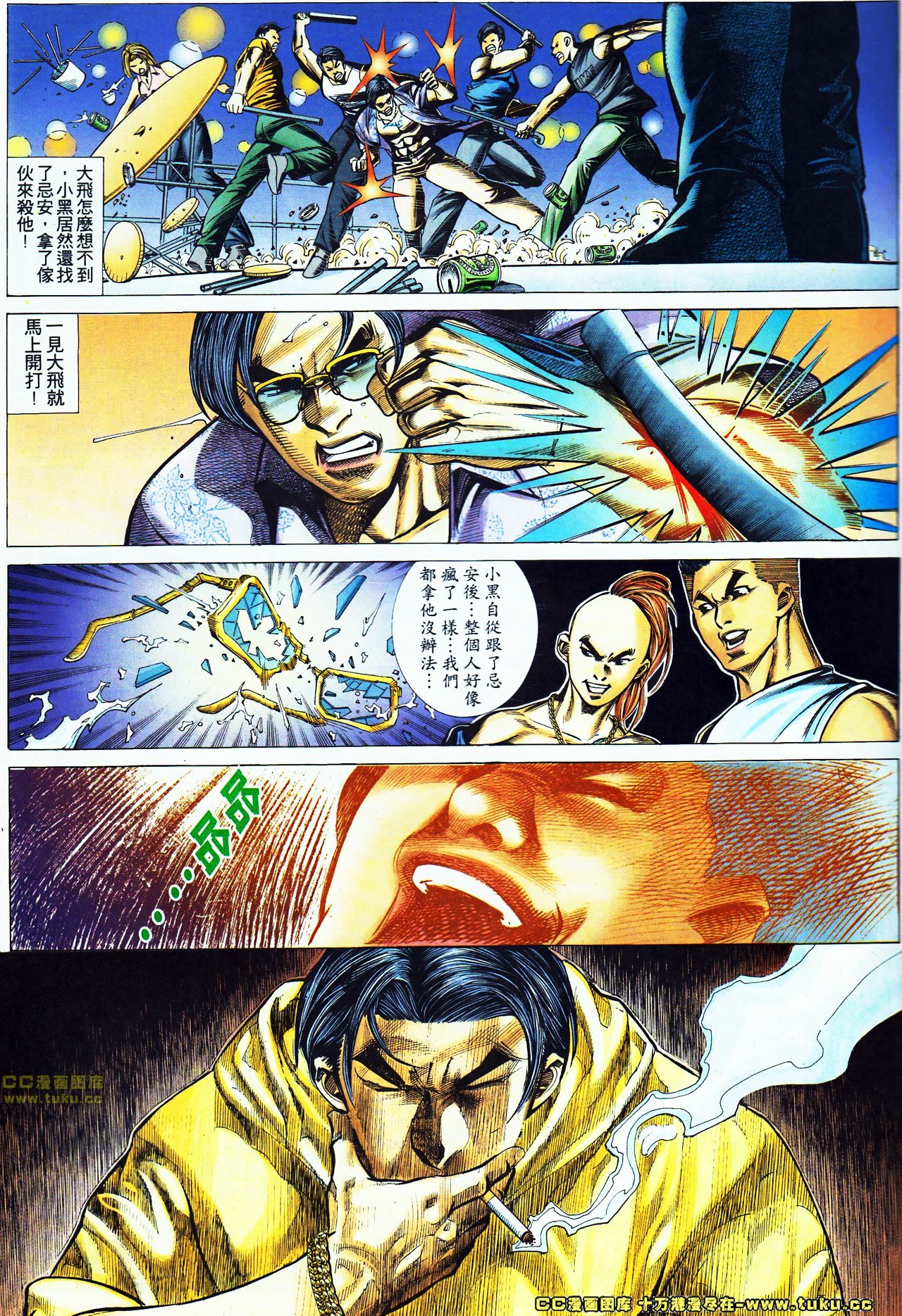 第43话