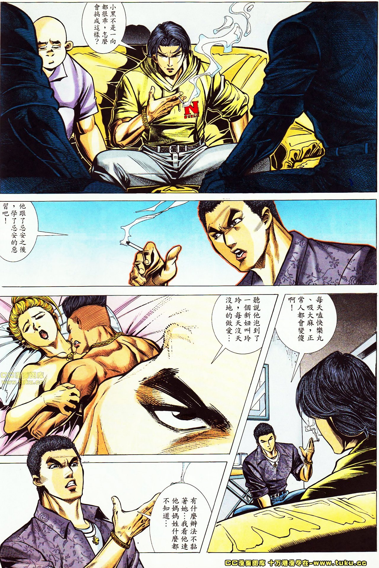 第43话