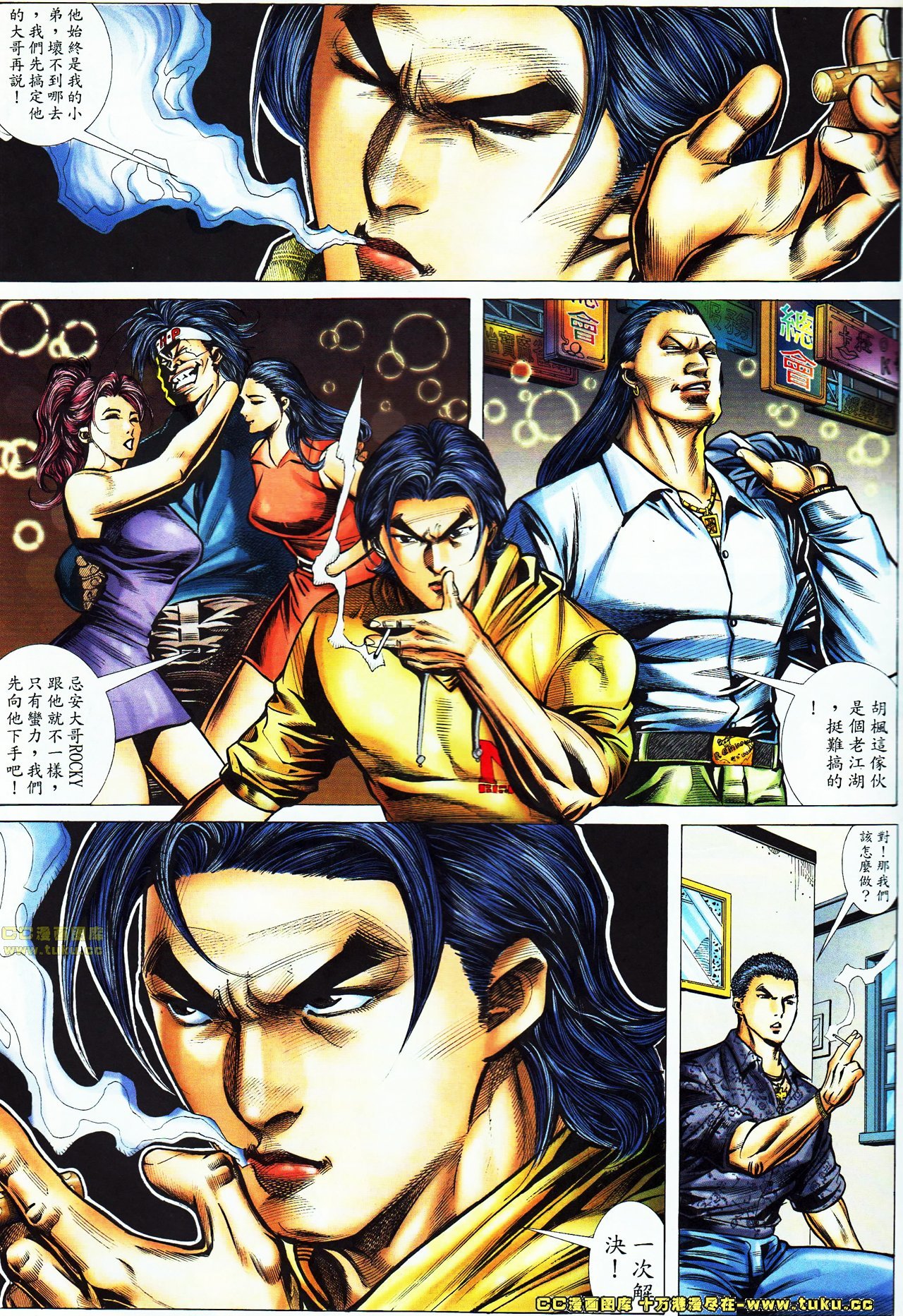第44话