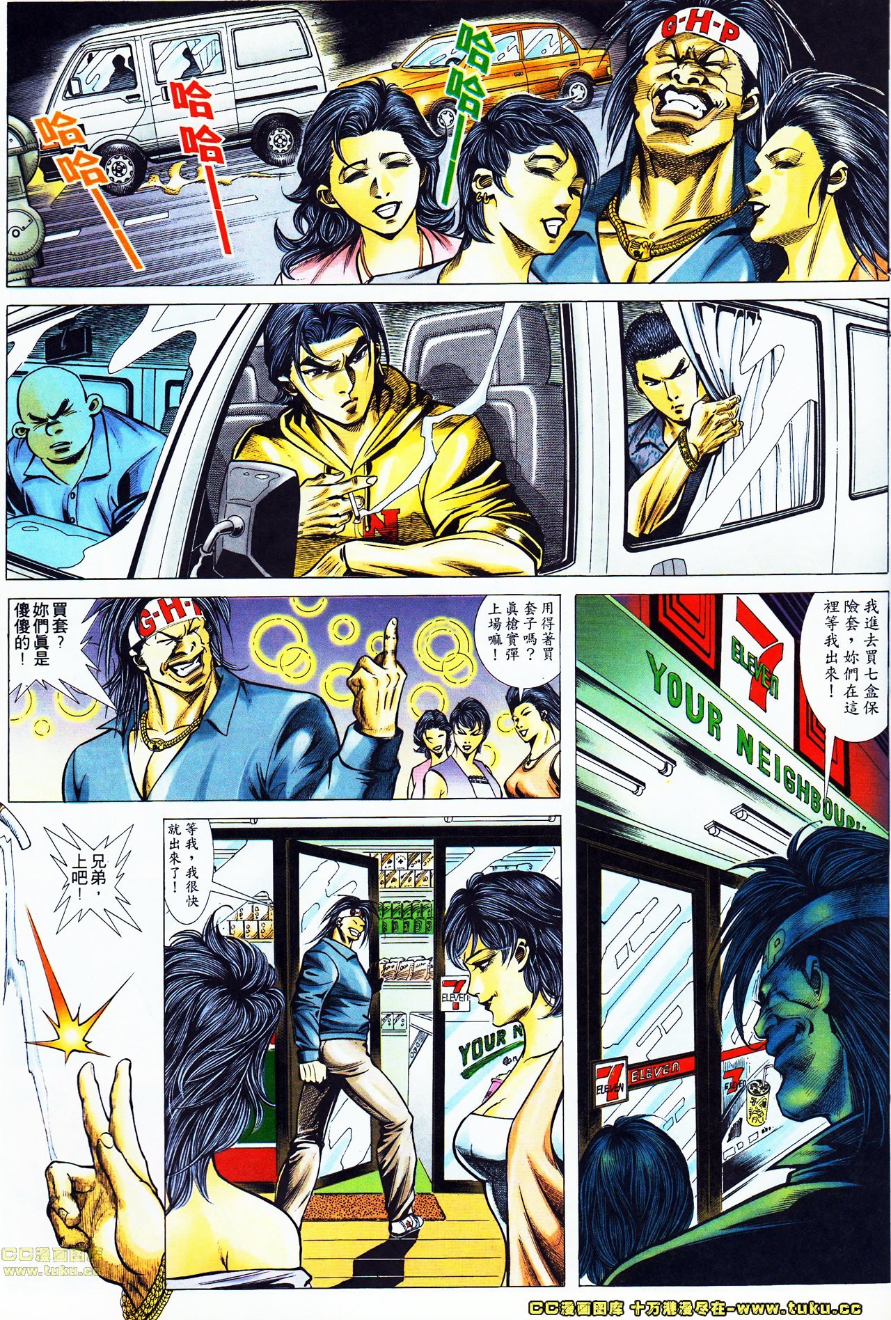 第44话