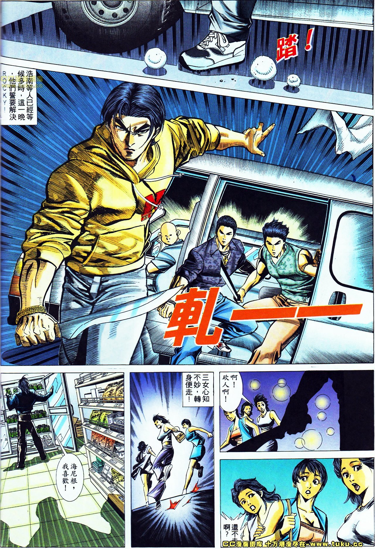 第44话