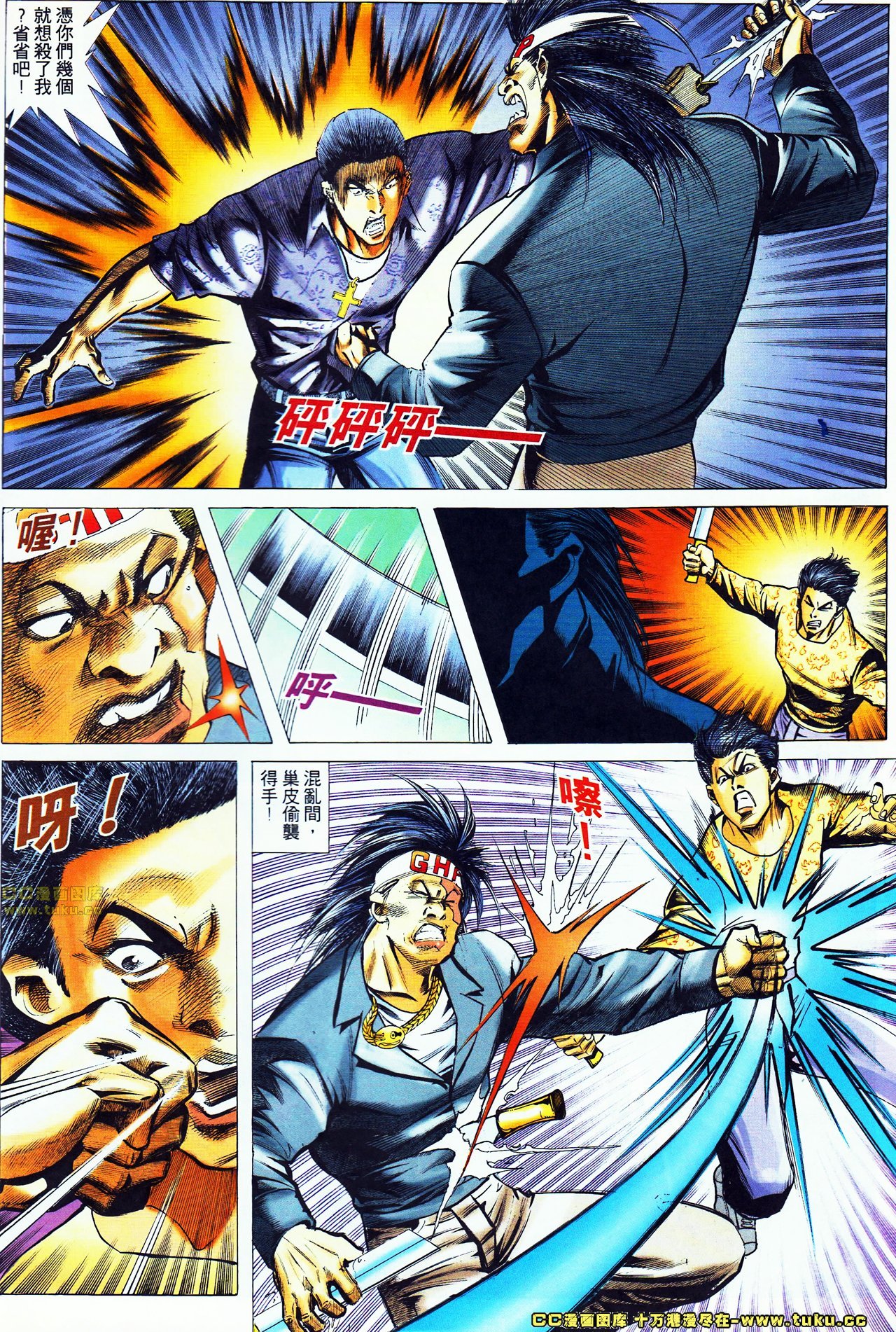 第44话