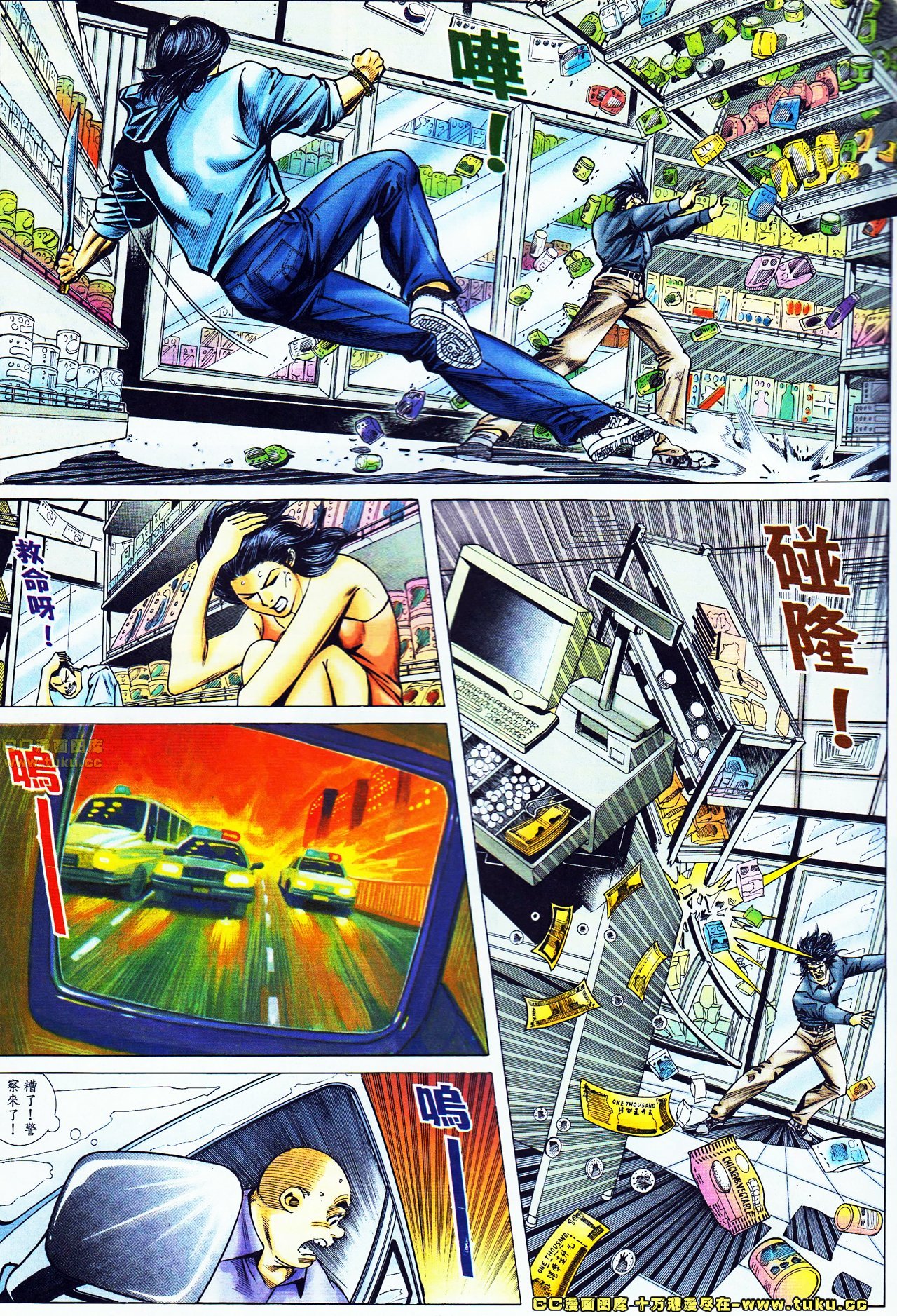 第44话