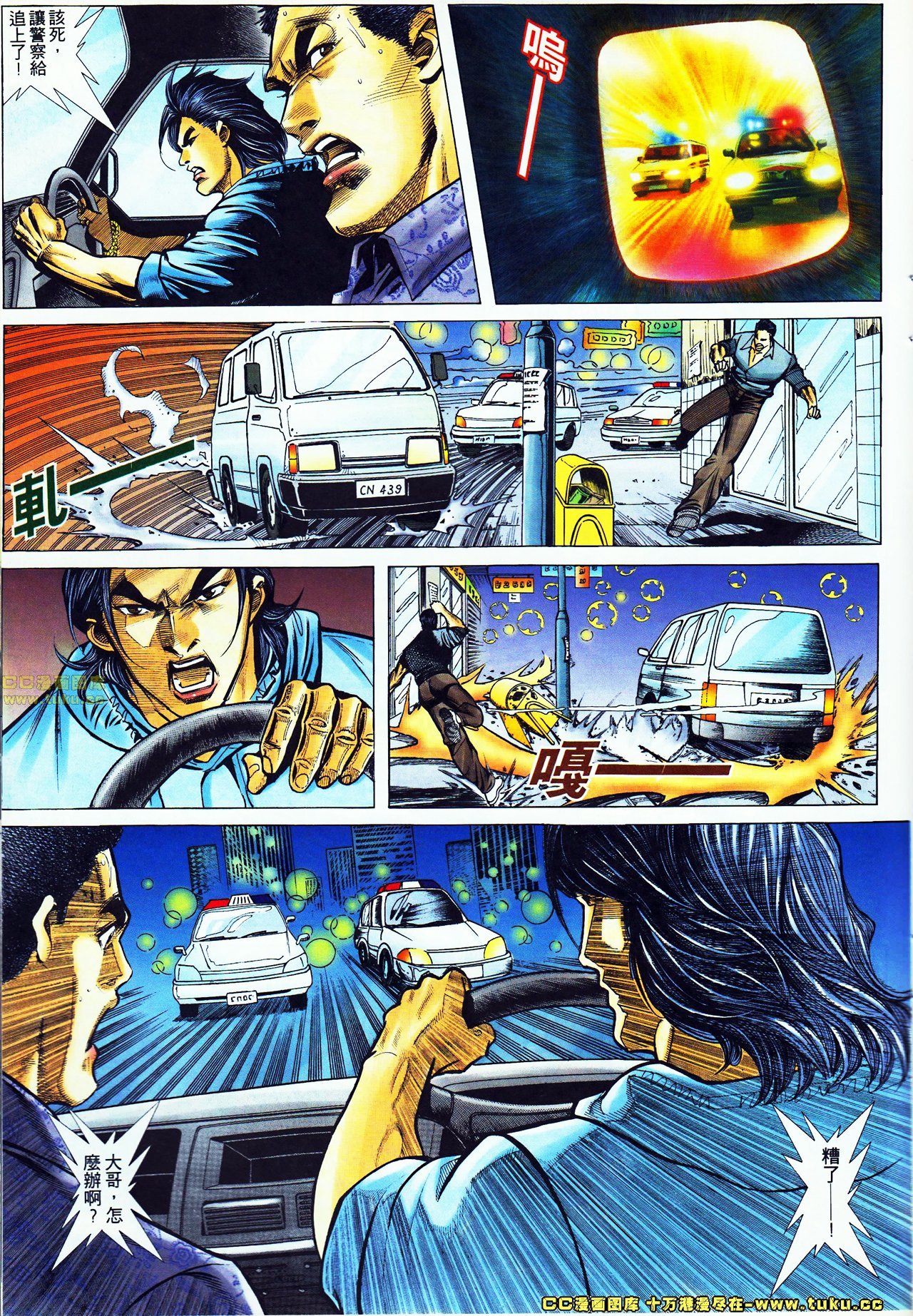 第44话