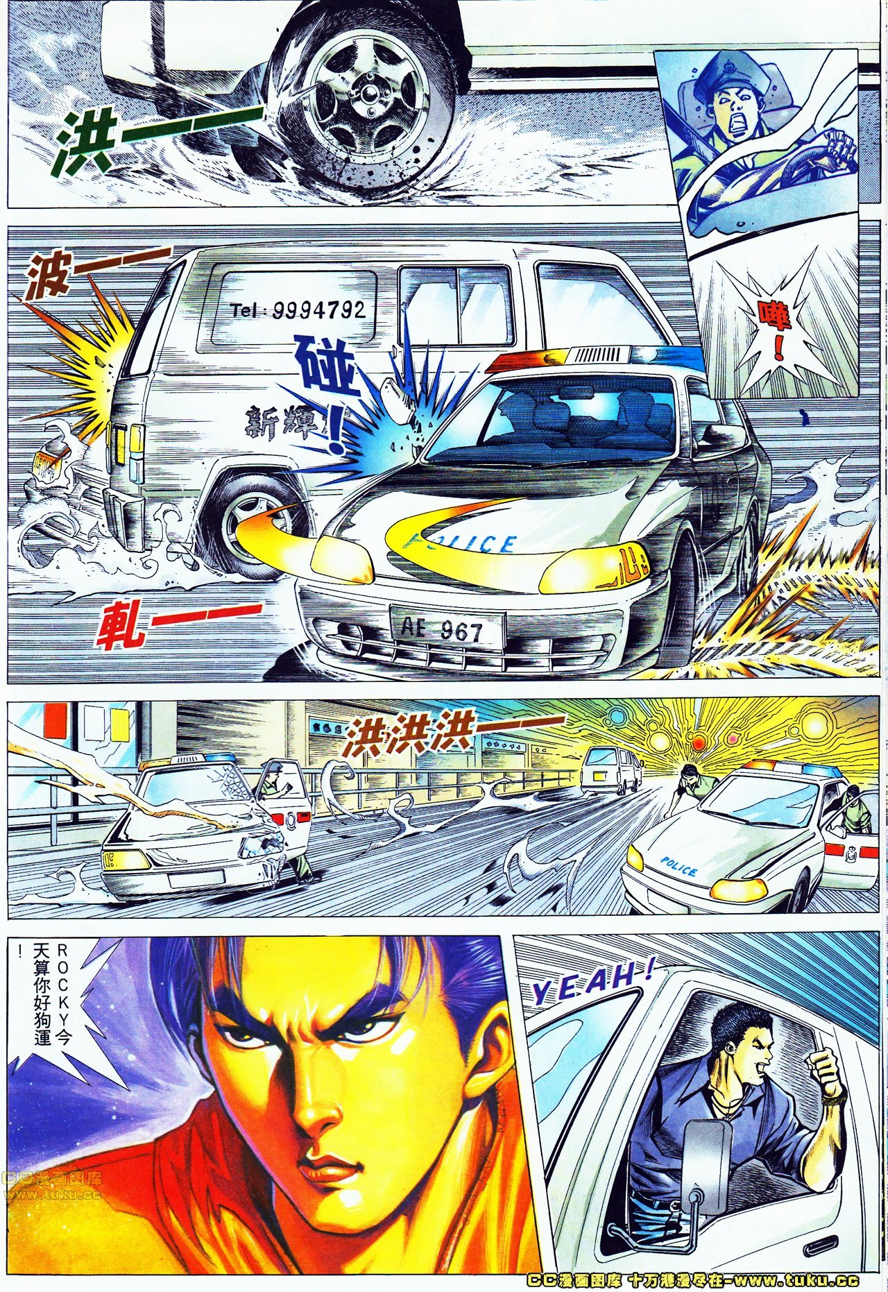 第44话