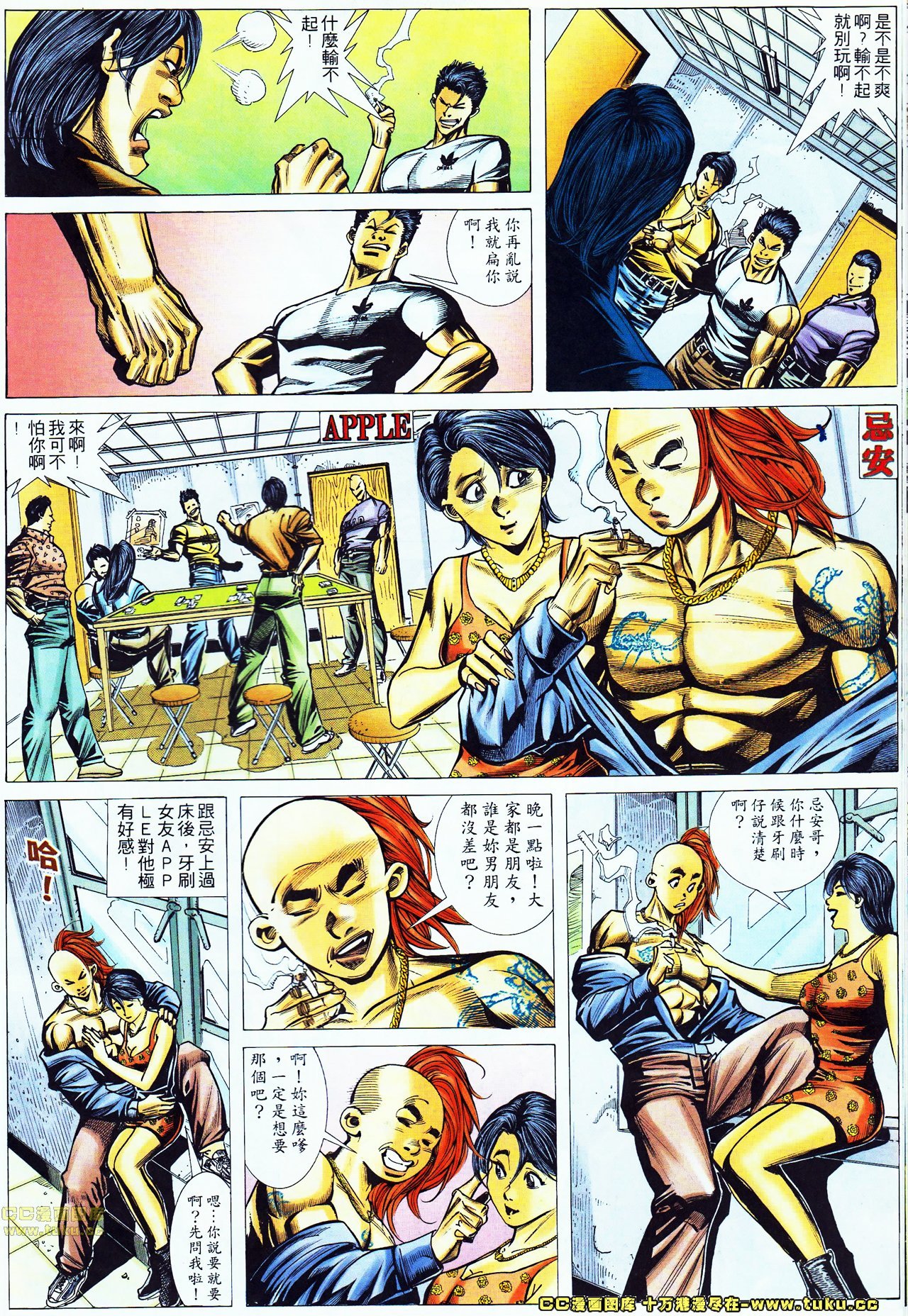 第44话