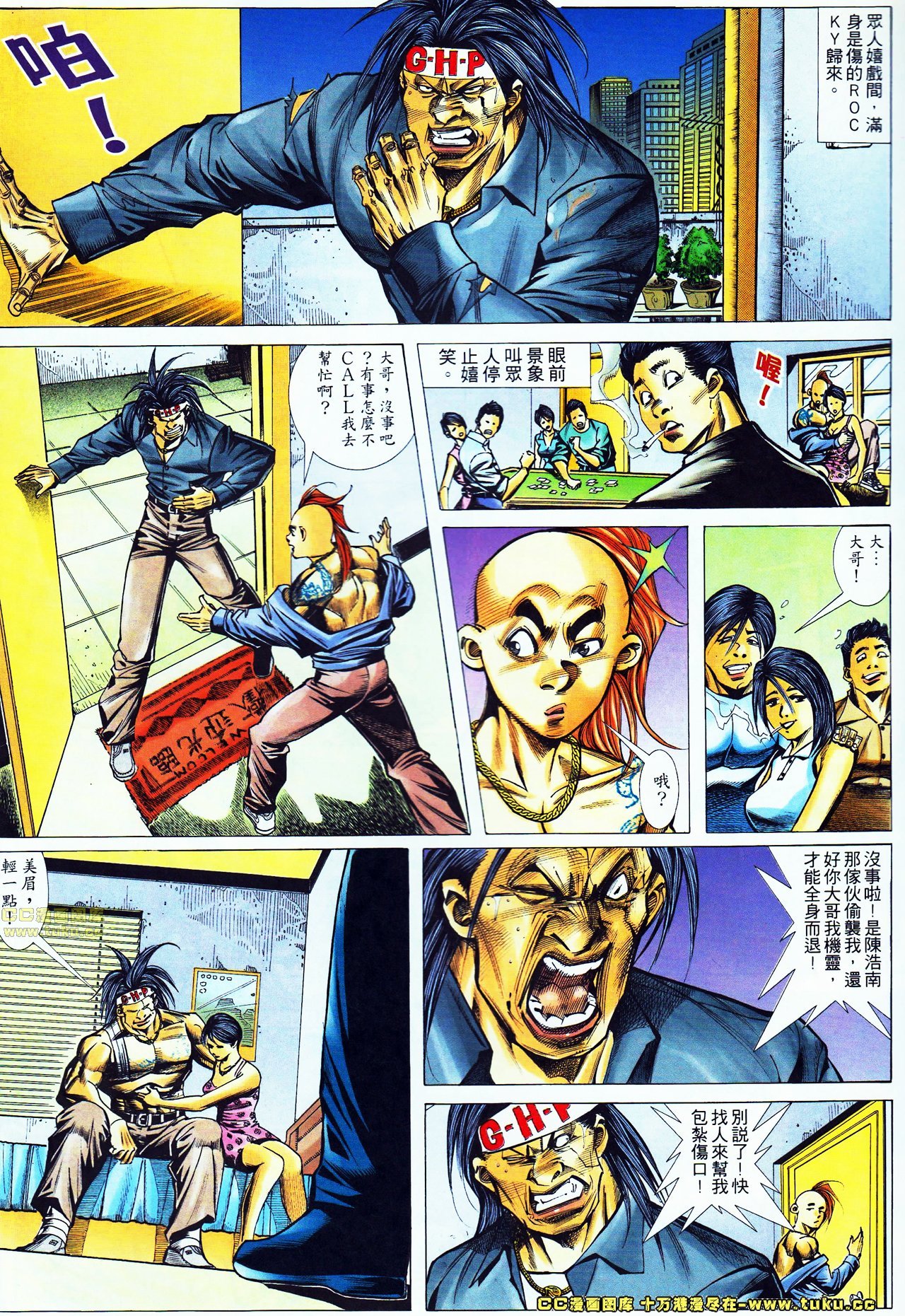 第44话