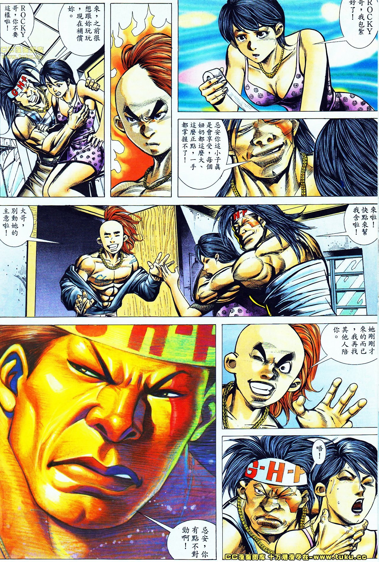第44话