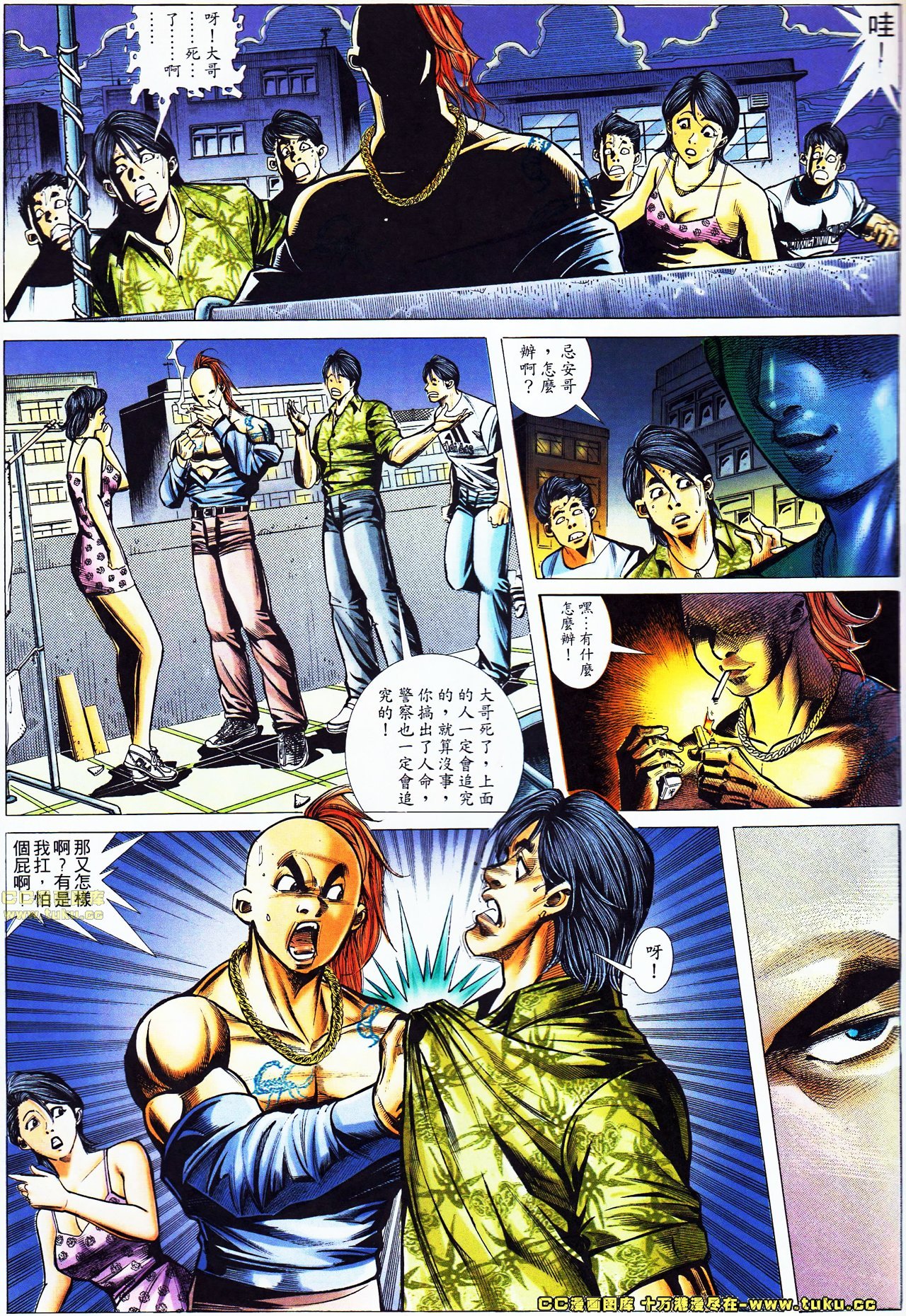 第44话