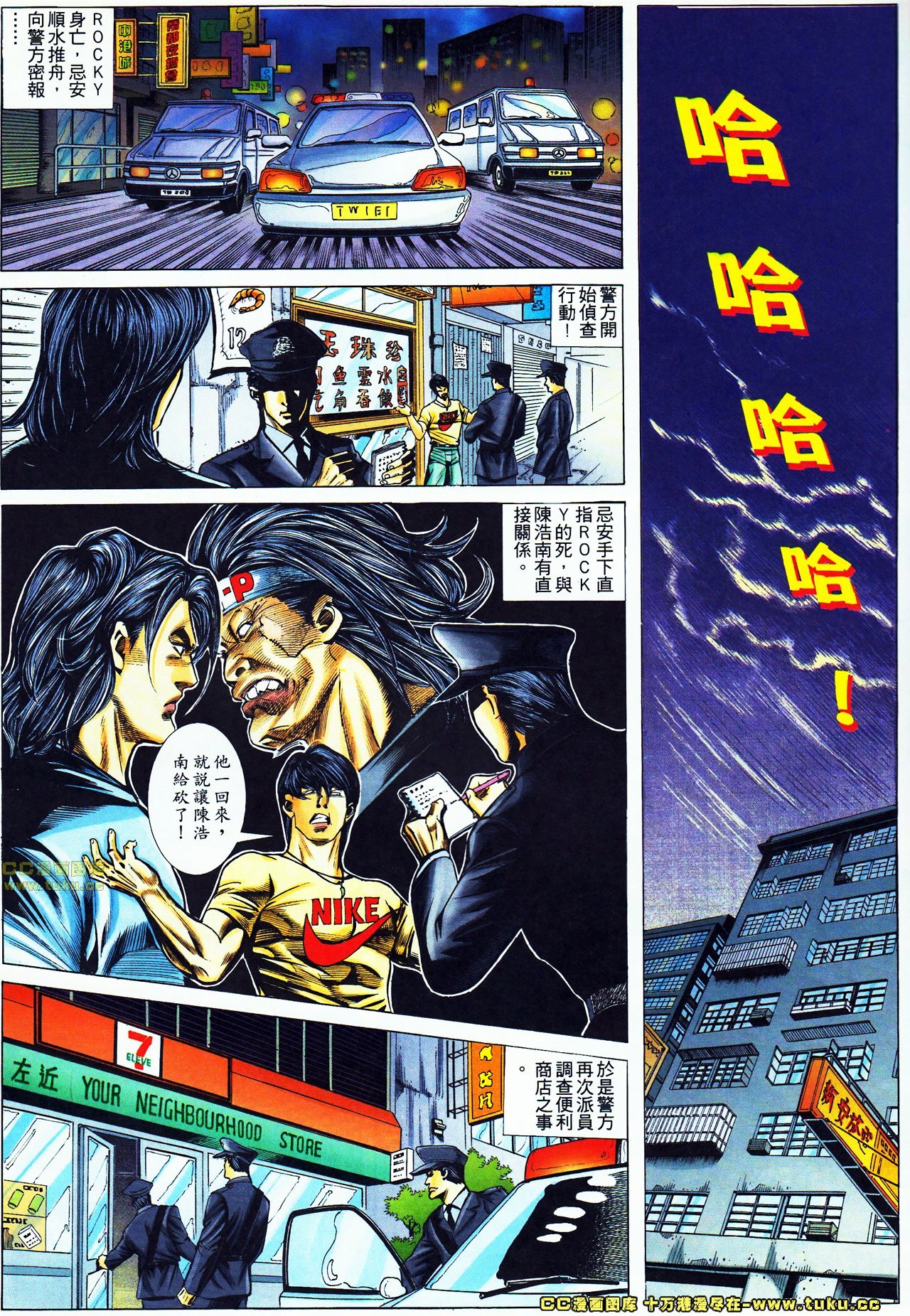 第44话