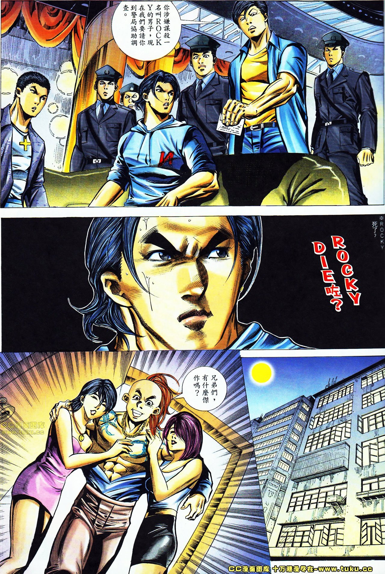 第44话