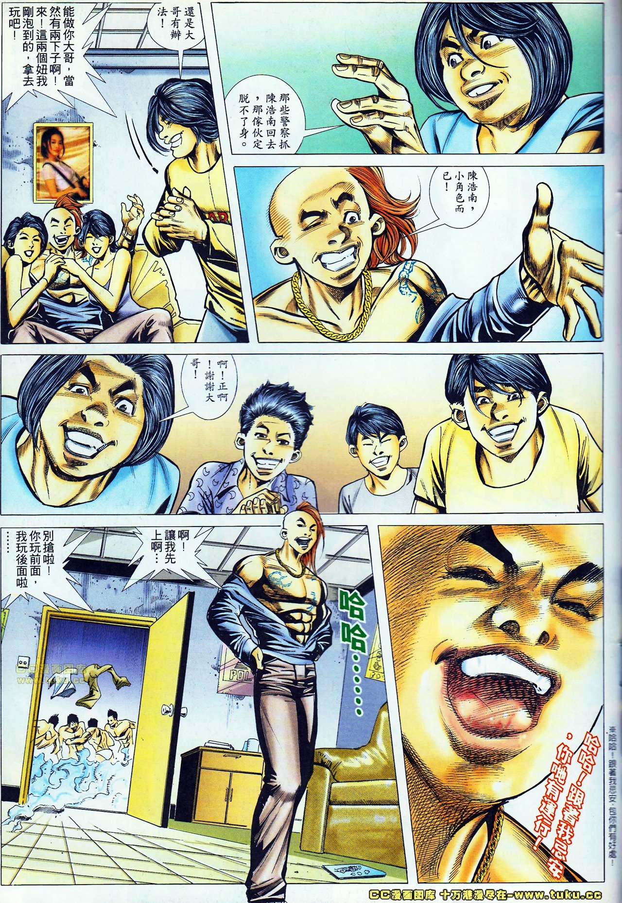 第45话