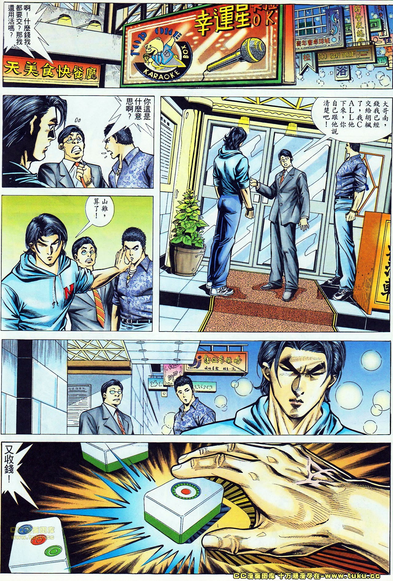 第45话