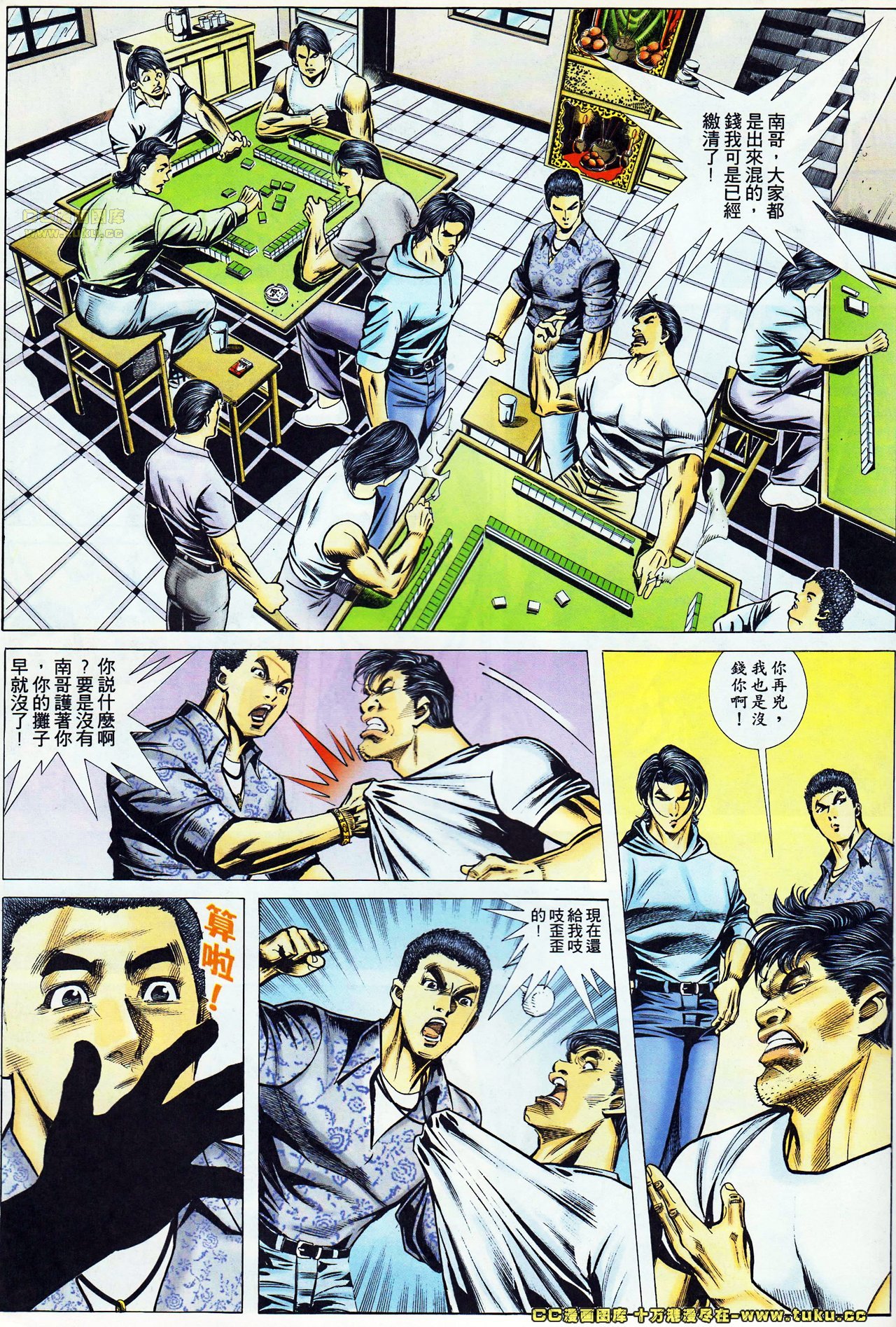 第45话