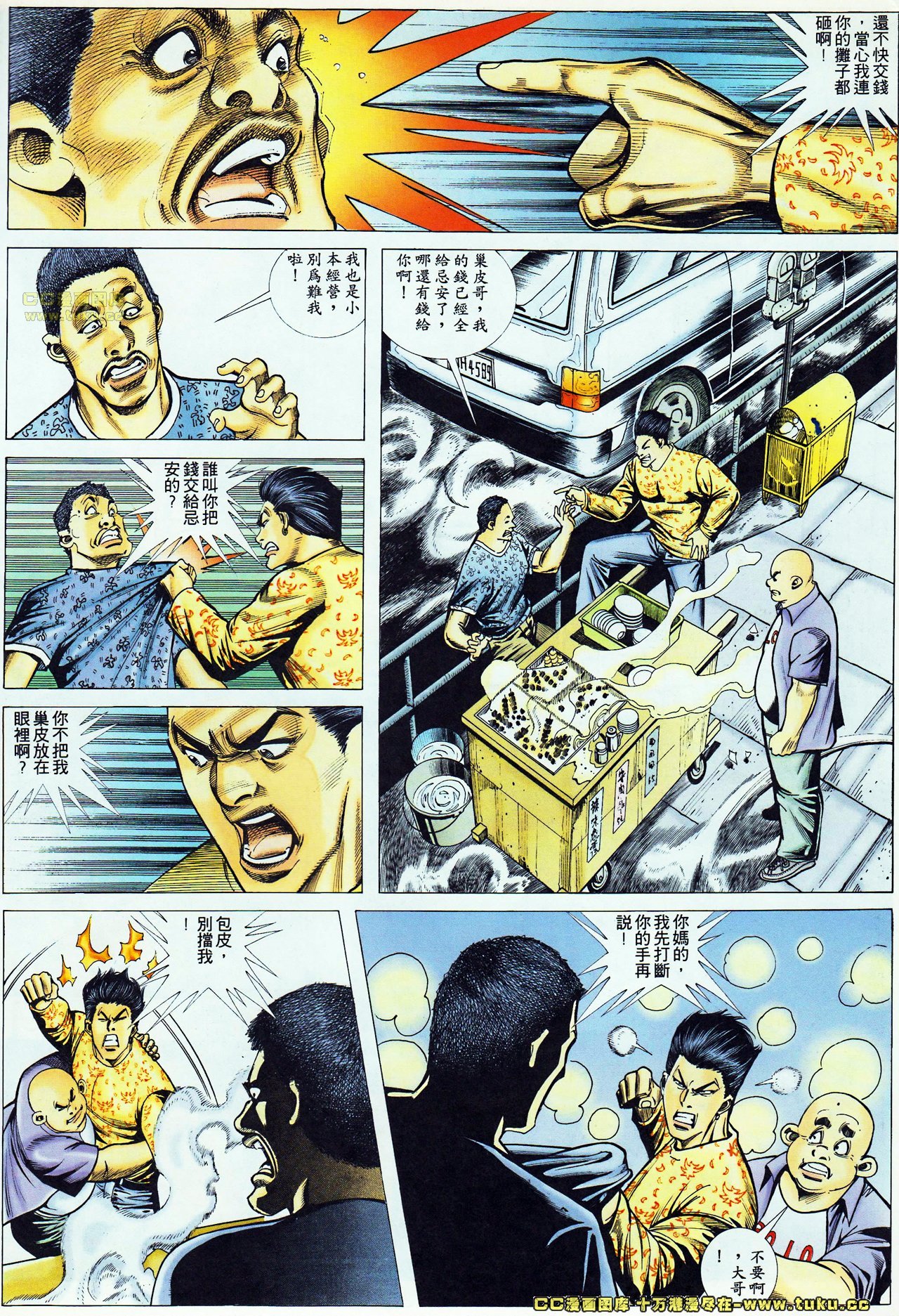 第45话