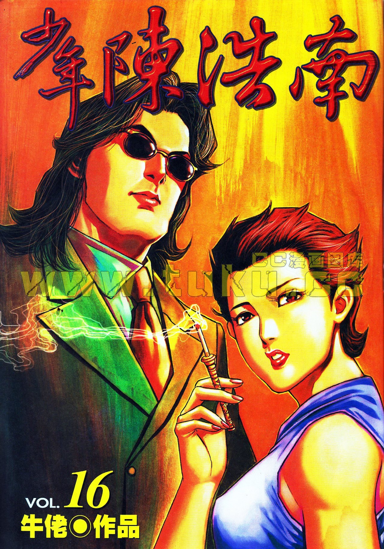 第46话