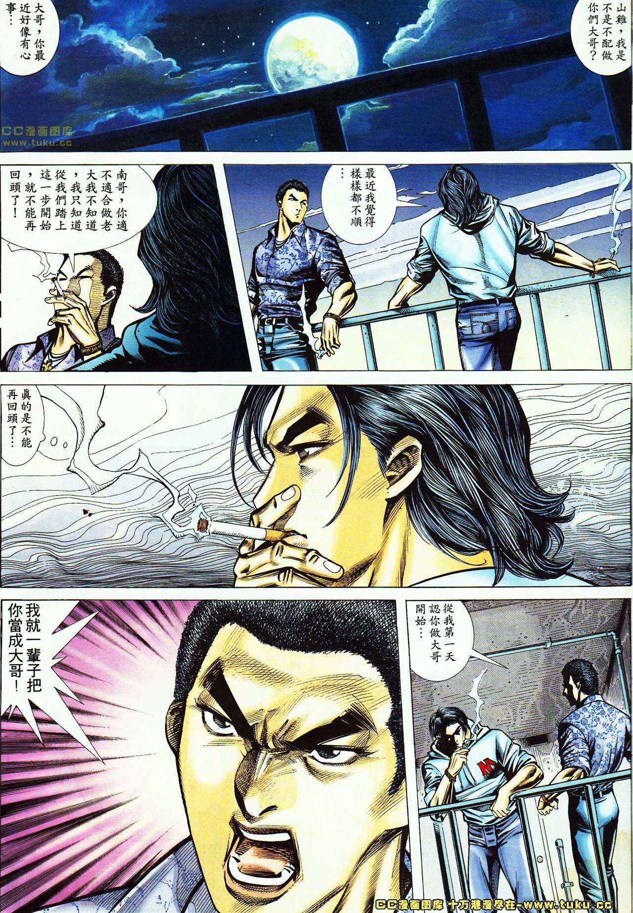 第46话