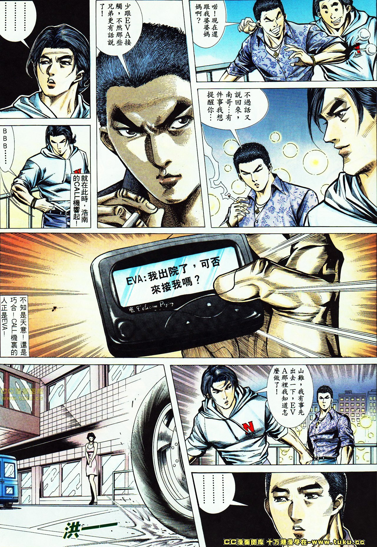第46话