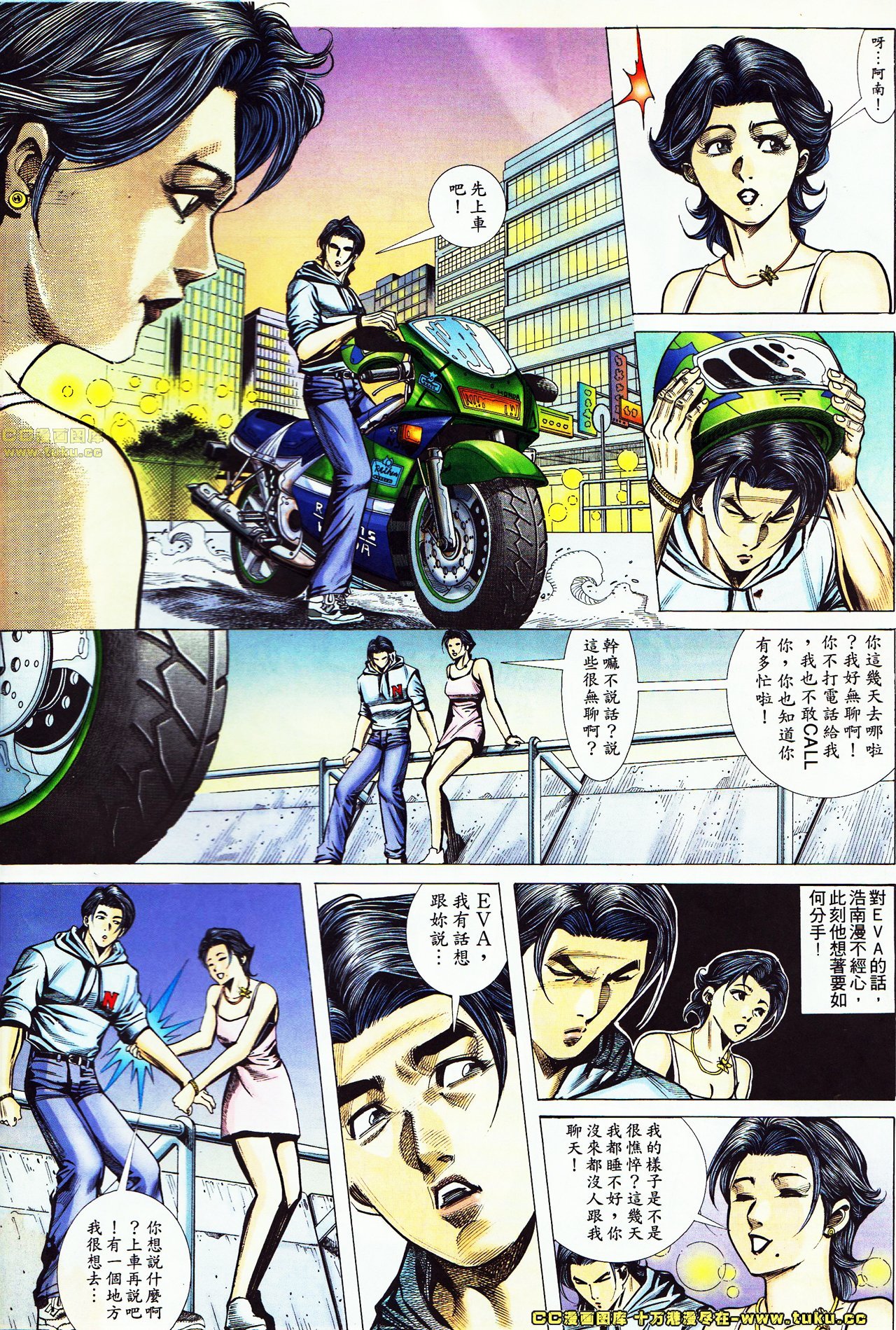 第46话