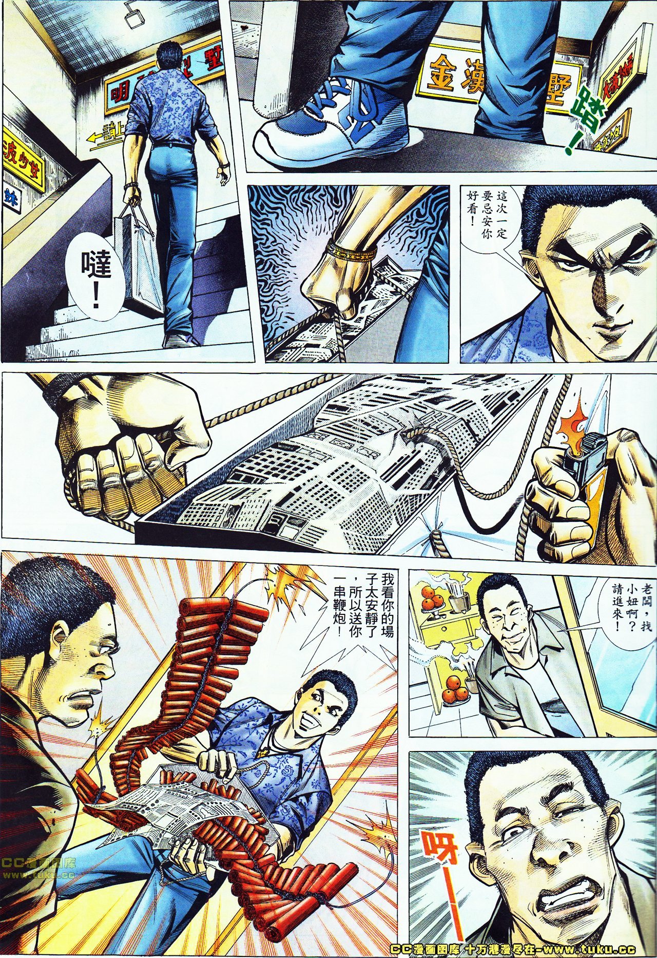 第46话