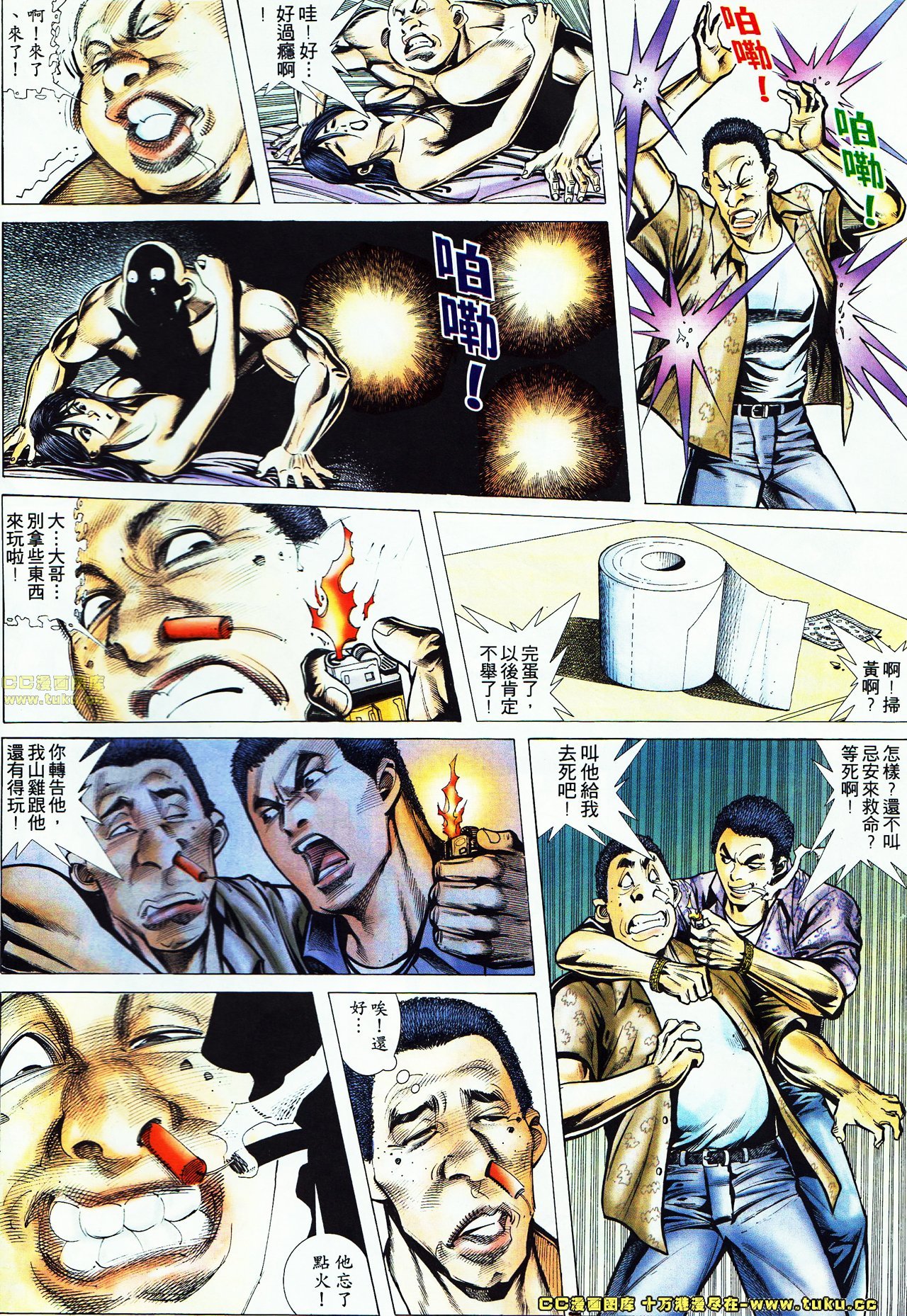 第46话