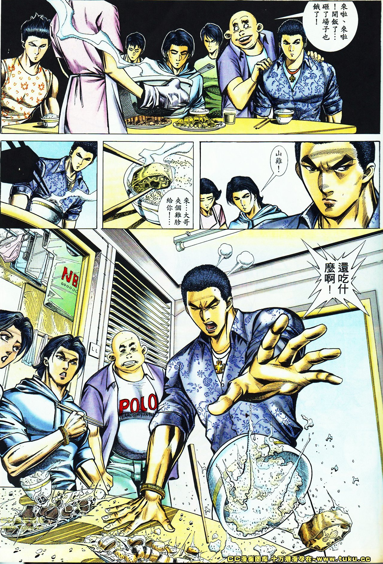 第46话
