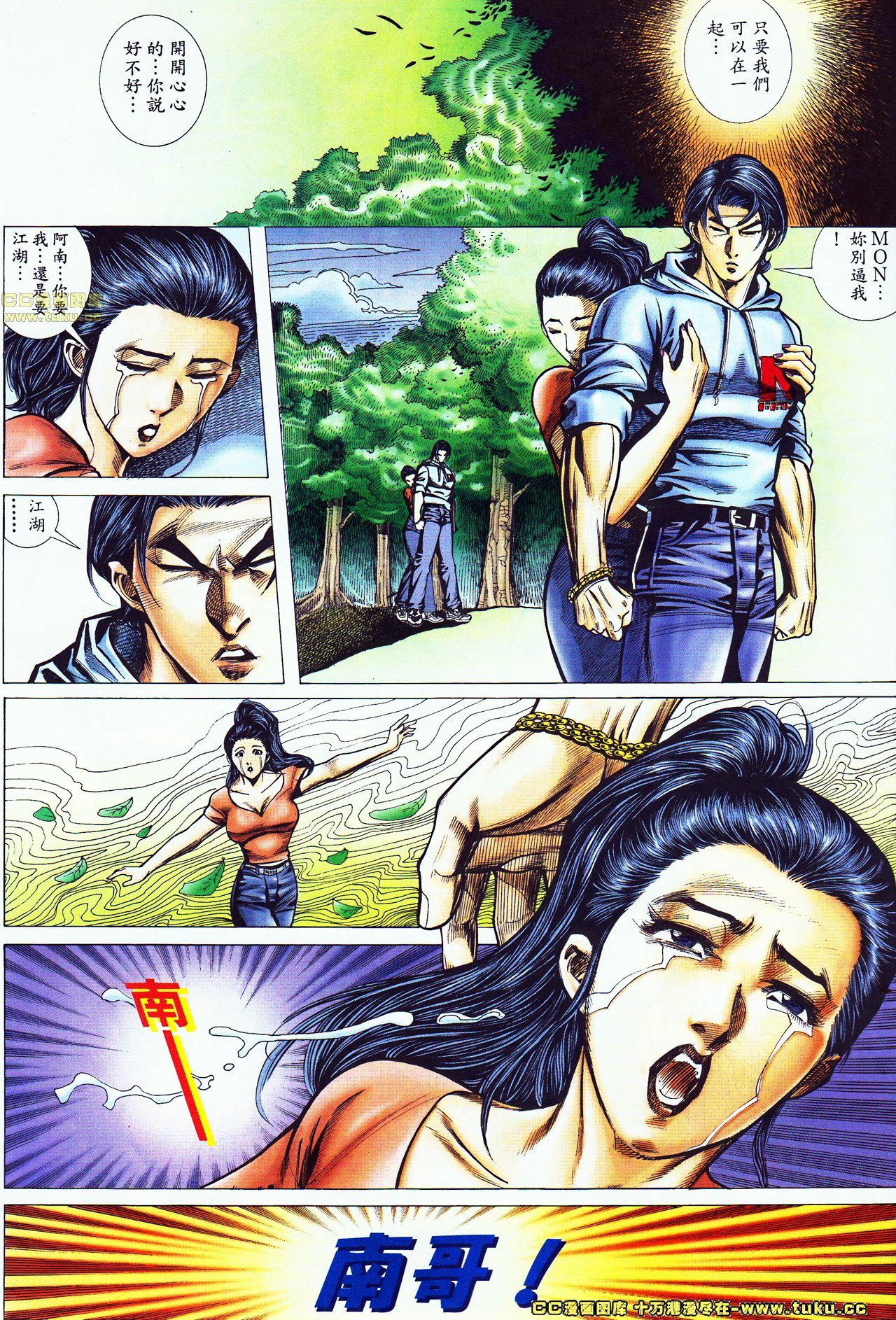 第46话