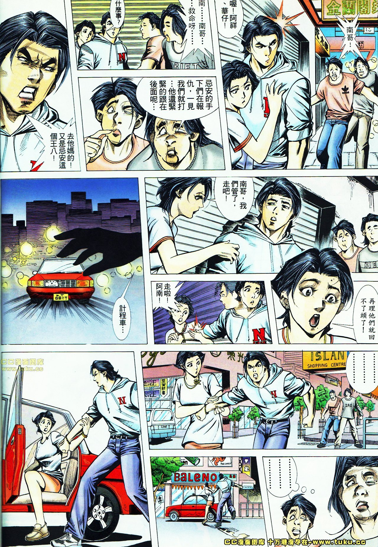 第46话