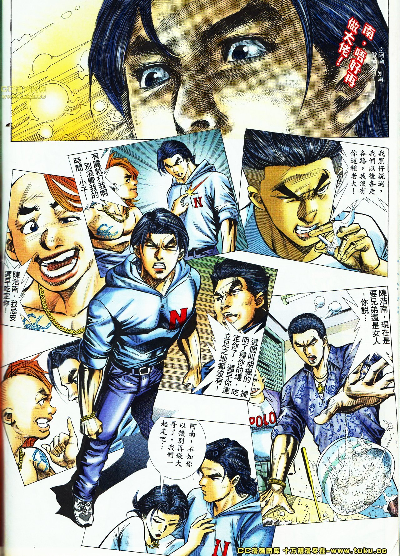 第46话