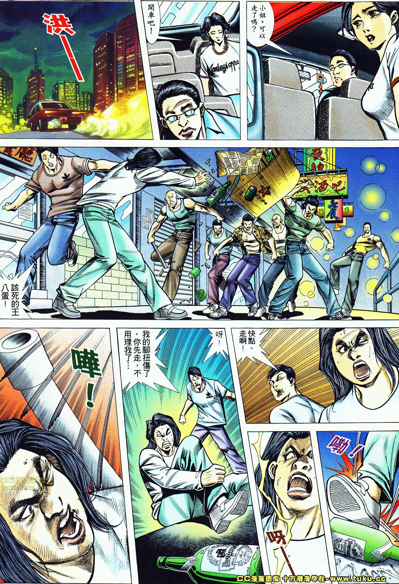 第46话