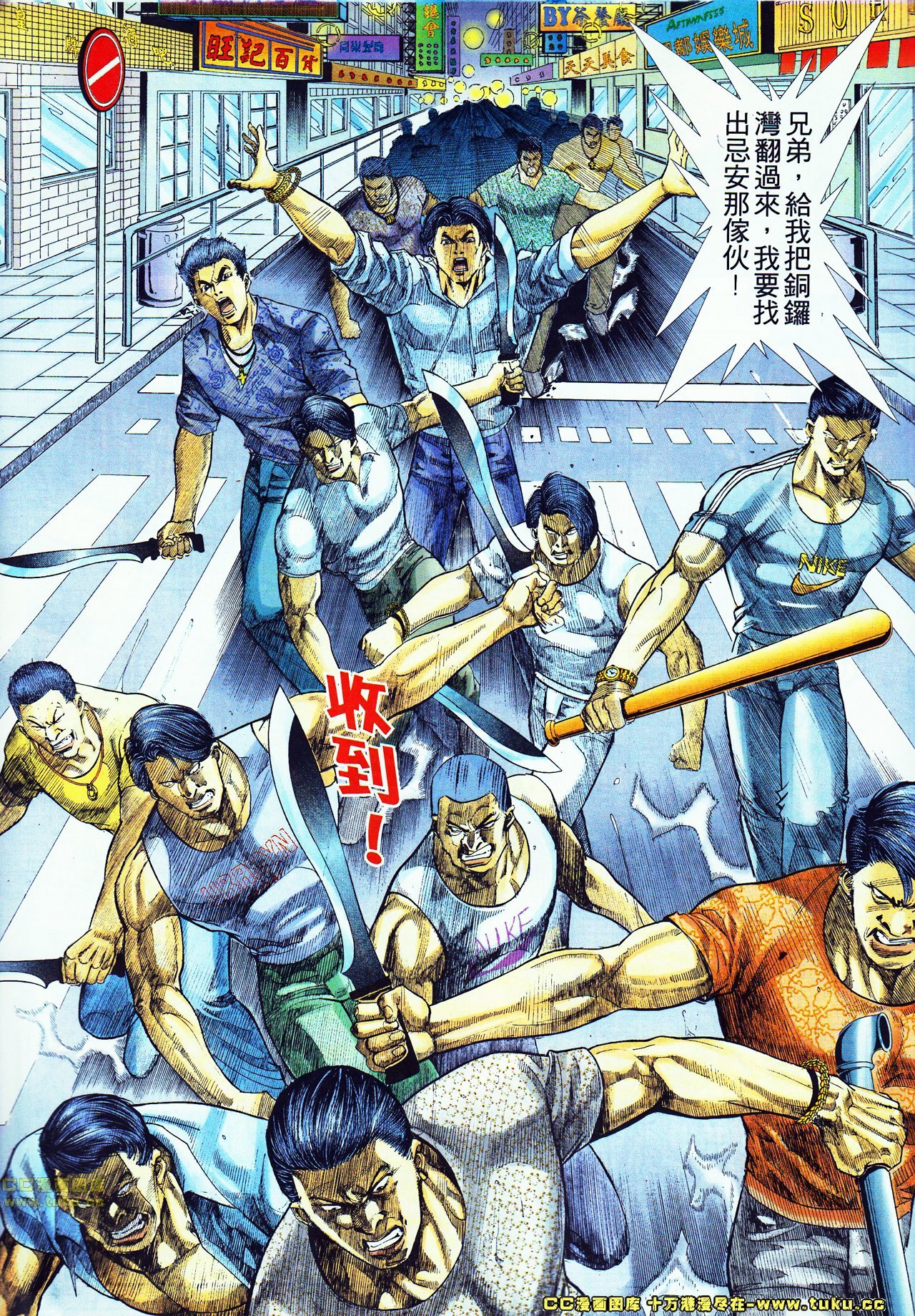 第47话